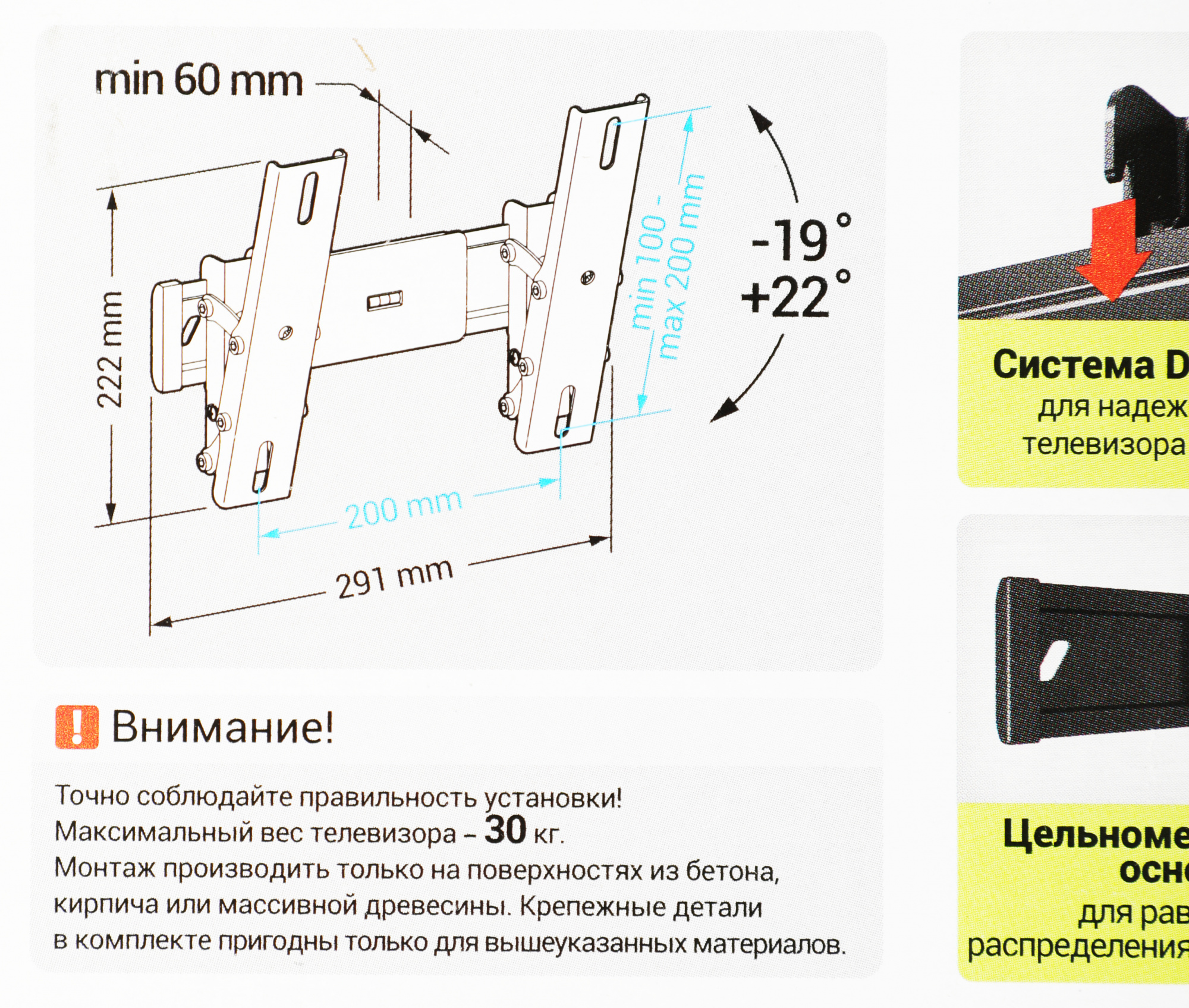 Holder LCD-T2611 черный 22"-47" макс.30кг настенный наклон