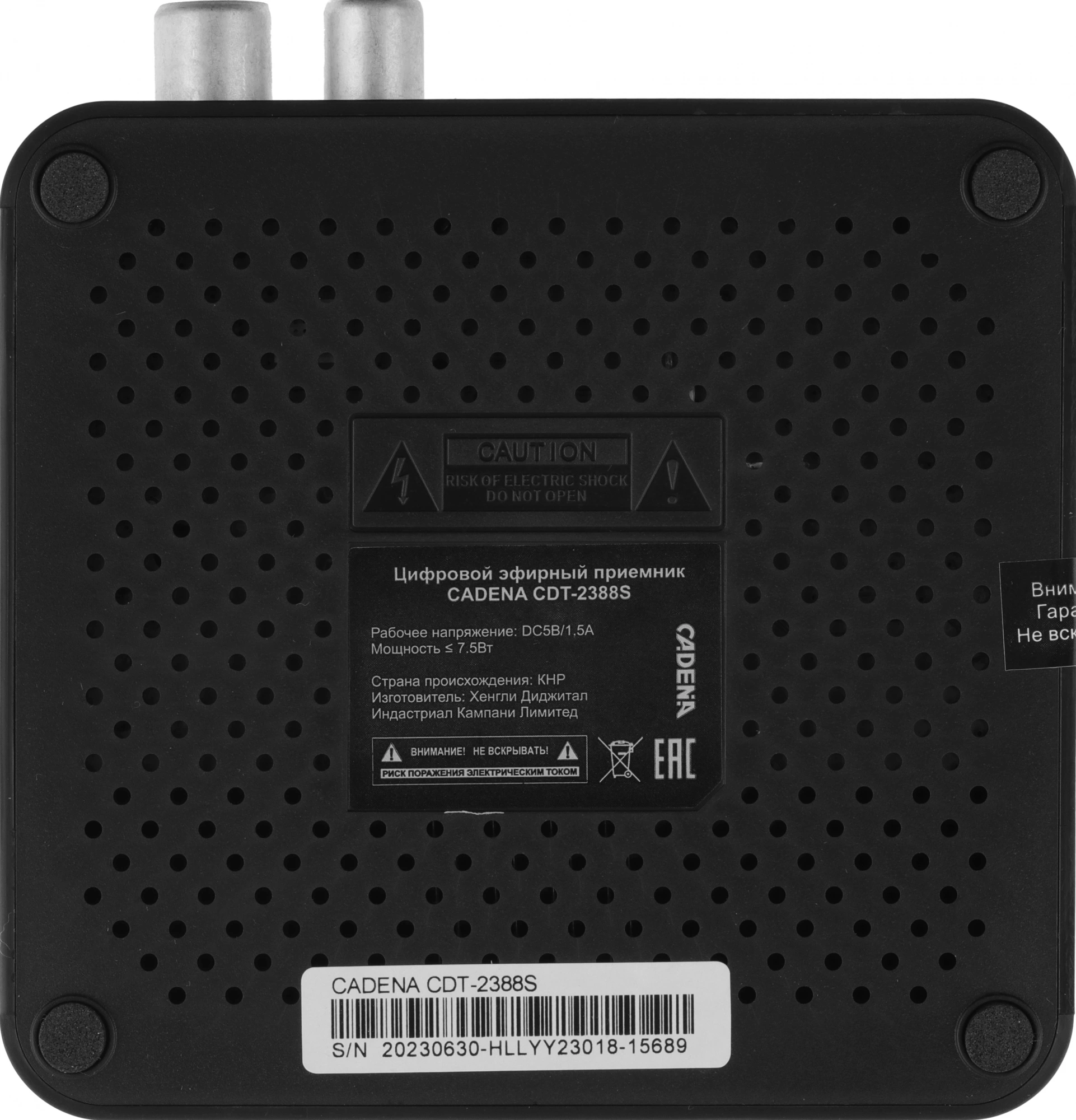 CADENA 046/91/00055675