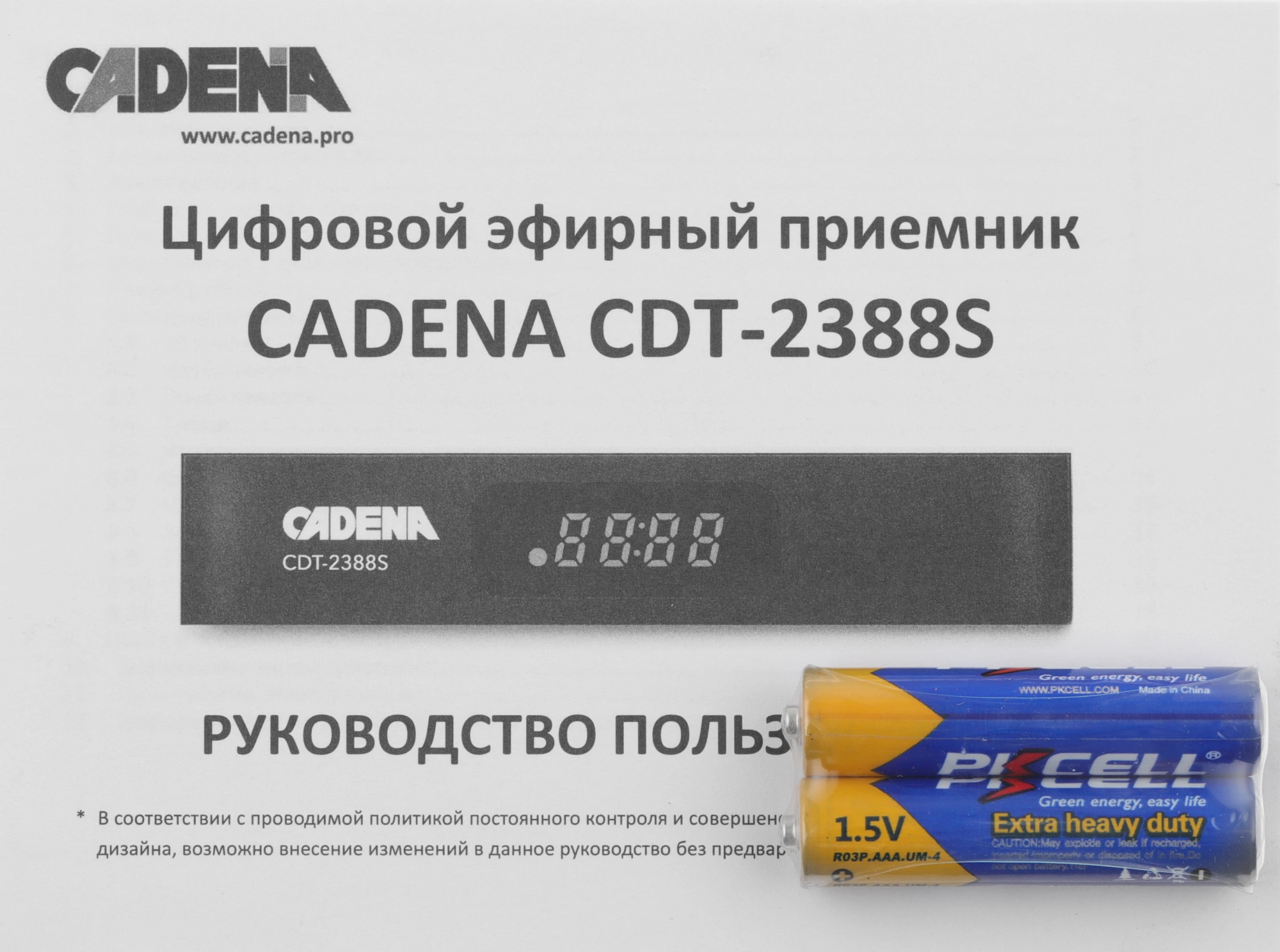 CADENA 046/91/00055675