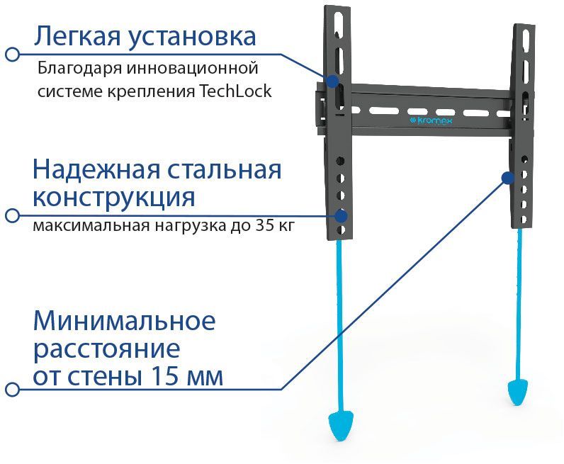Kromax VEGA-13 new black, Кр. стал. наст. для TV 15"-42", max 35 кг, 0 ст св., от ст. 15 мм, max VESA 200x200 мм. Kromax VEGA-13 new black, Кр. стал. наст. для TV 15"-42", max 35 кг, 0 ст св., от ст. 15 мм, max VESA 200x200 мм.