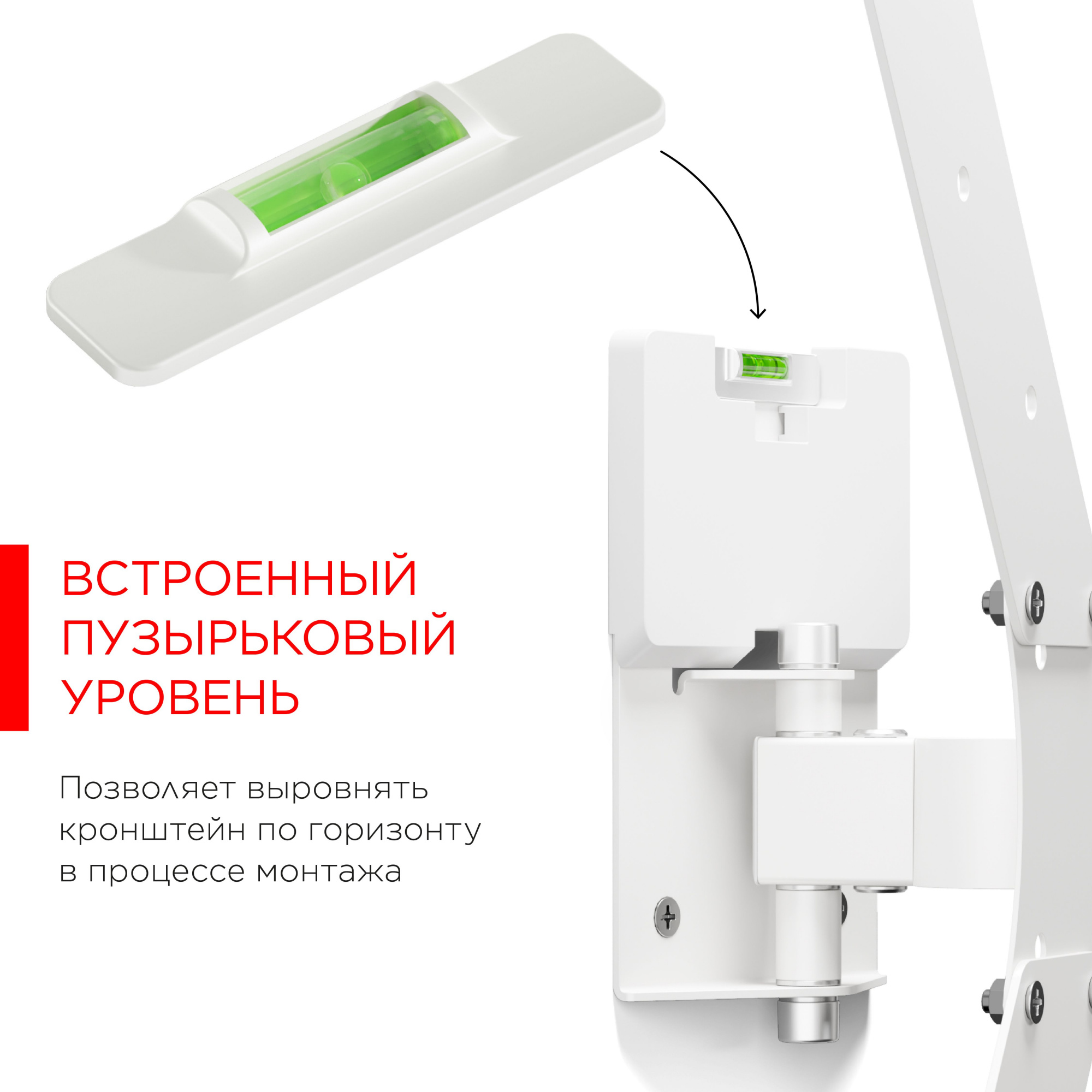 HOLDER LCD-5520-W