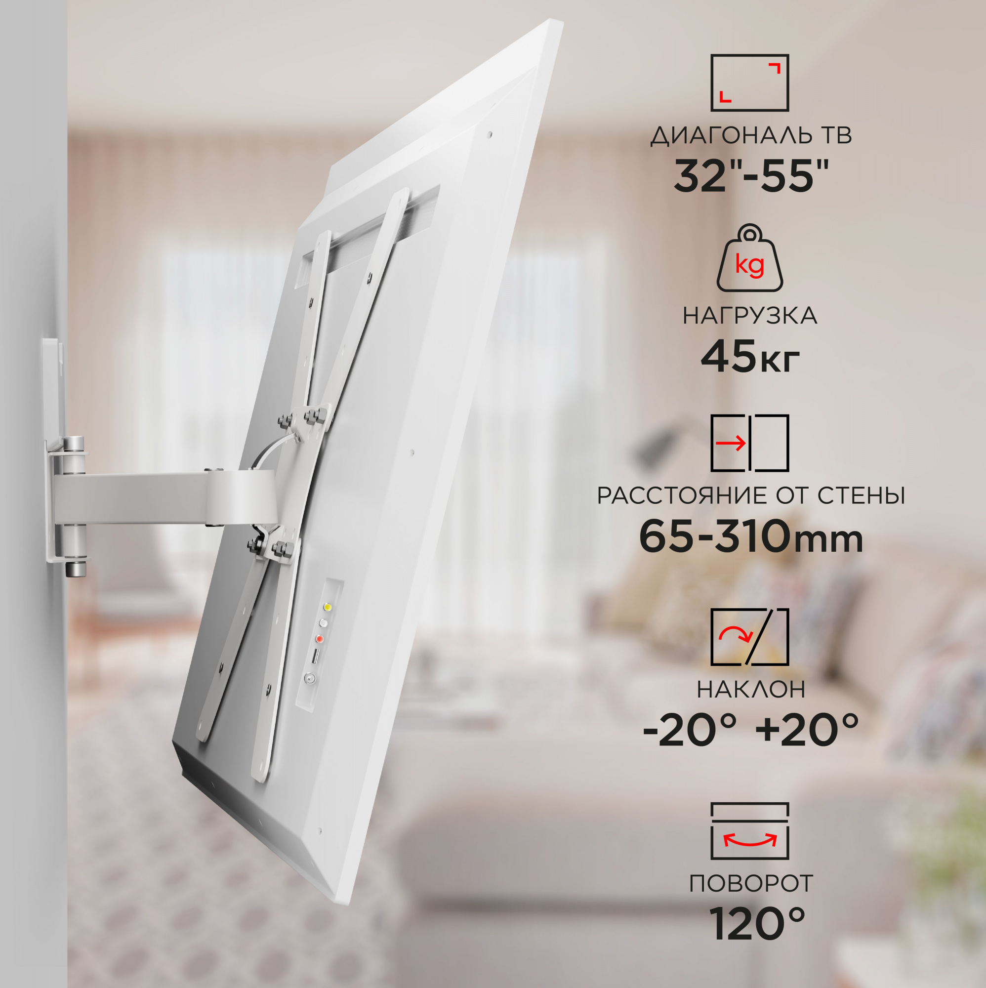 HOLDER LCD-5520-W