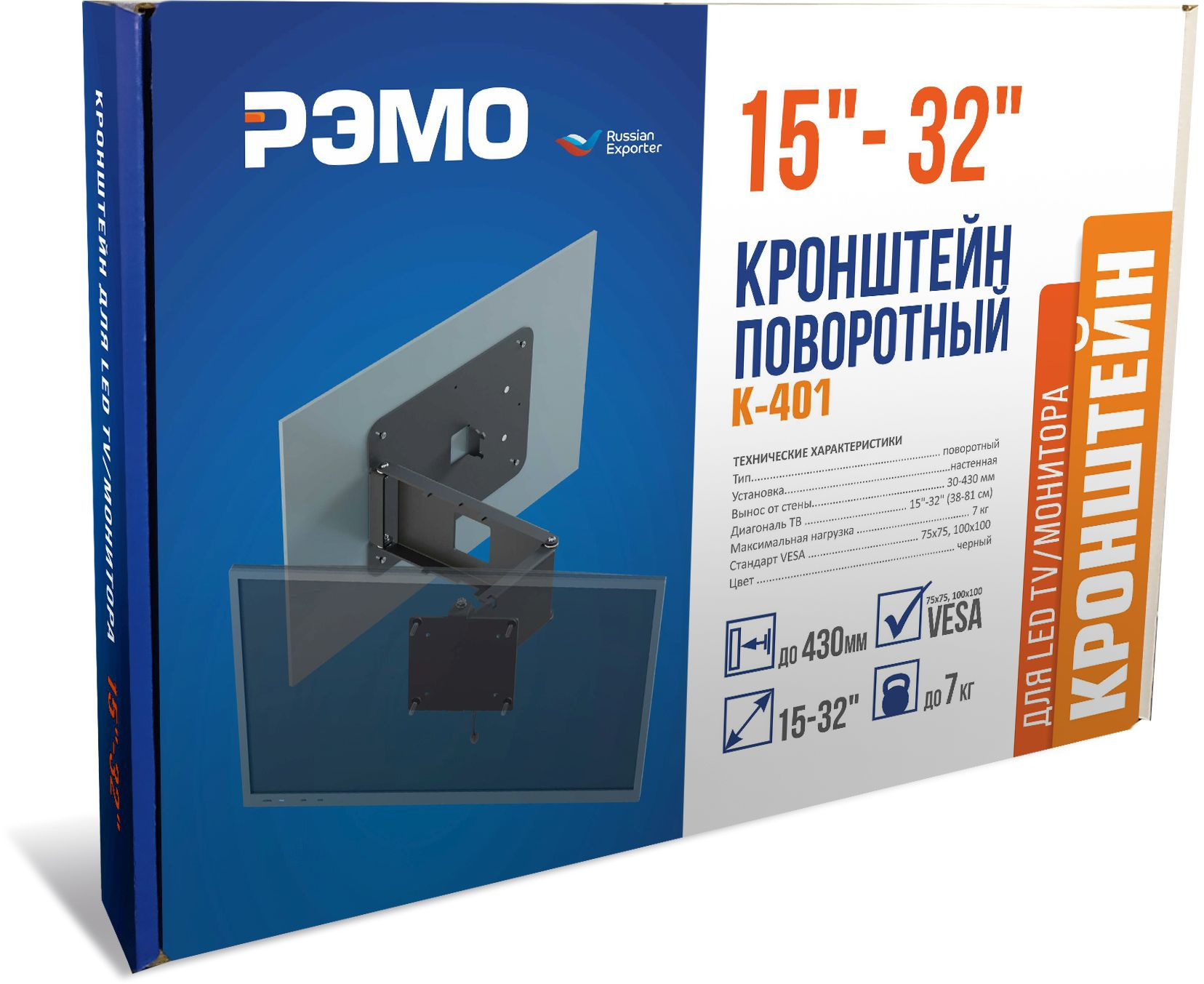 РЭМО К-401