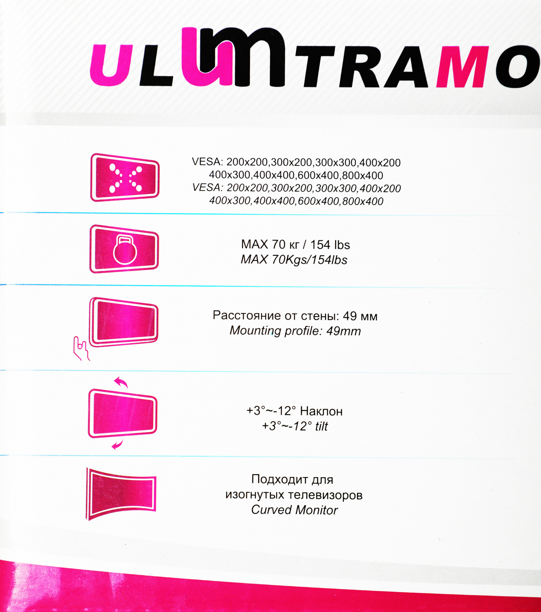 ULTRAMOUNTS UM840T ULTRAMOUNTS UM840T