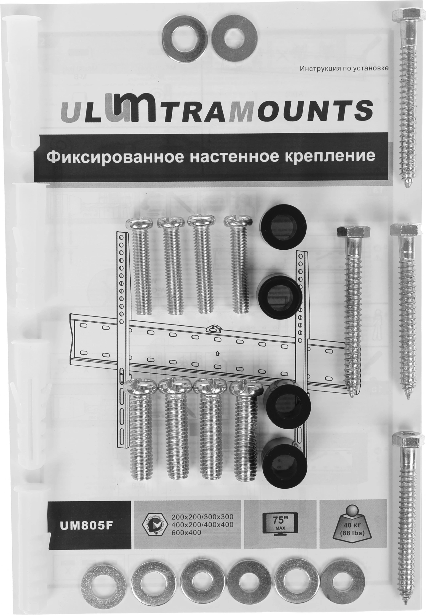 ULTRAMOUNTS UM805F