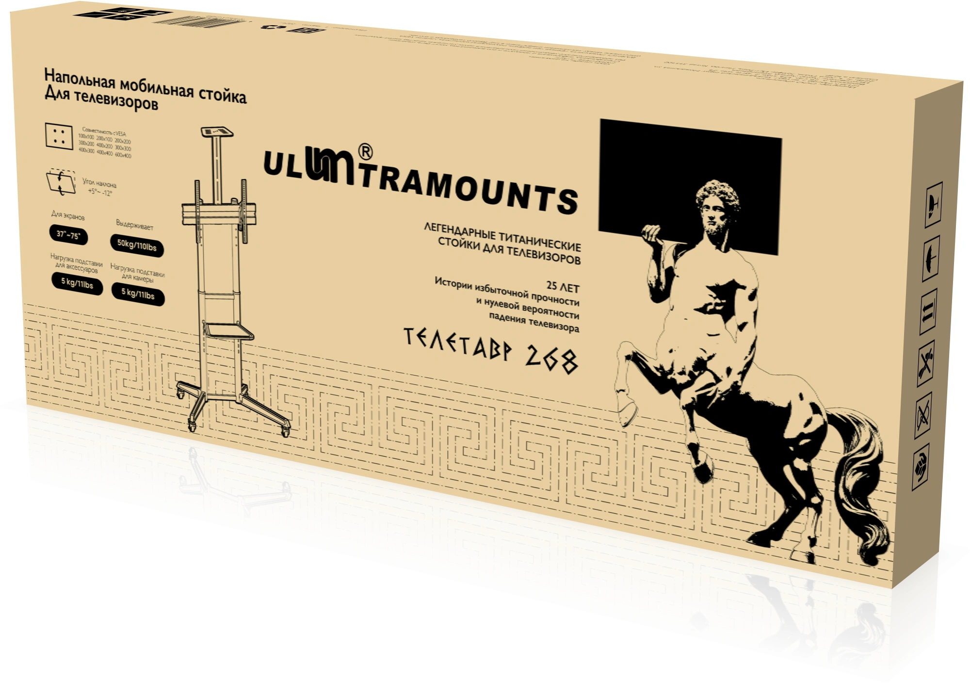 ULTRAMOUNTS UM268