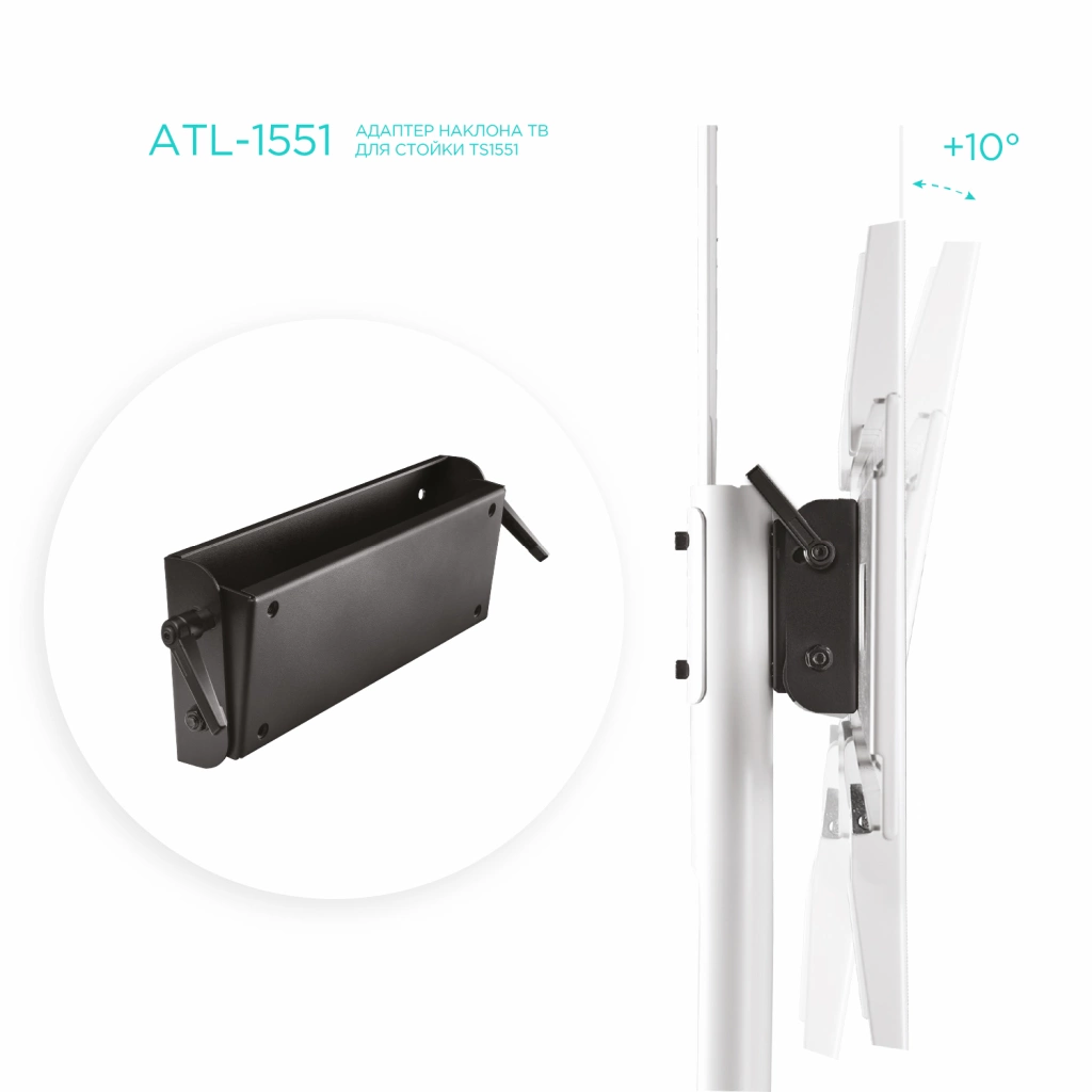 ONKRON ATL-1551