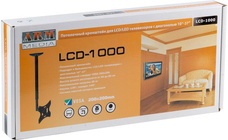Arm Media LCD-1000 черный 10"-37" макс.30кг потолочный поворот и наклон