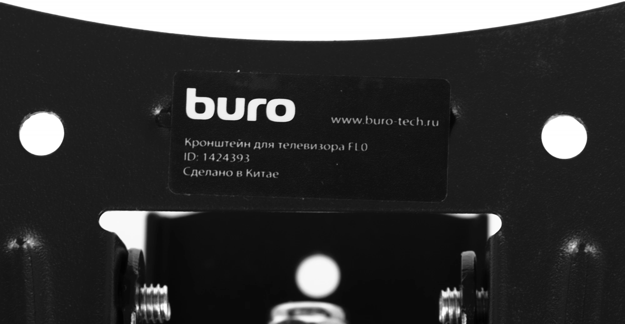 BURO BM15A71TS1 BURO BM15A71TS1