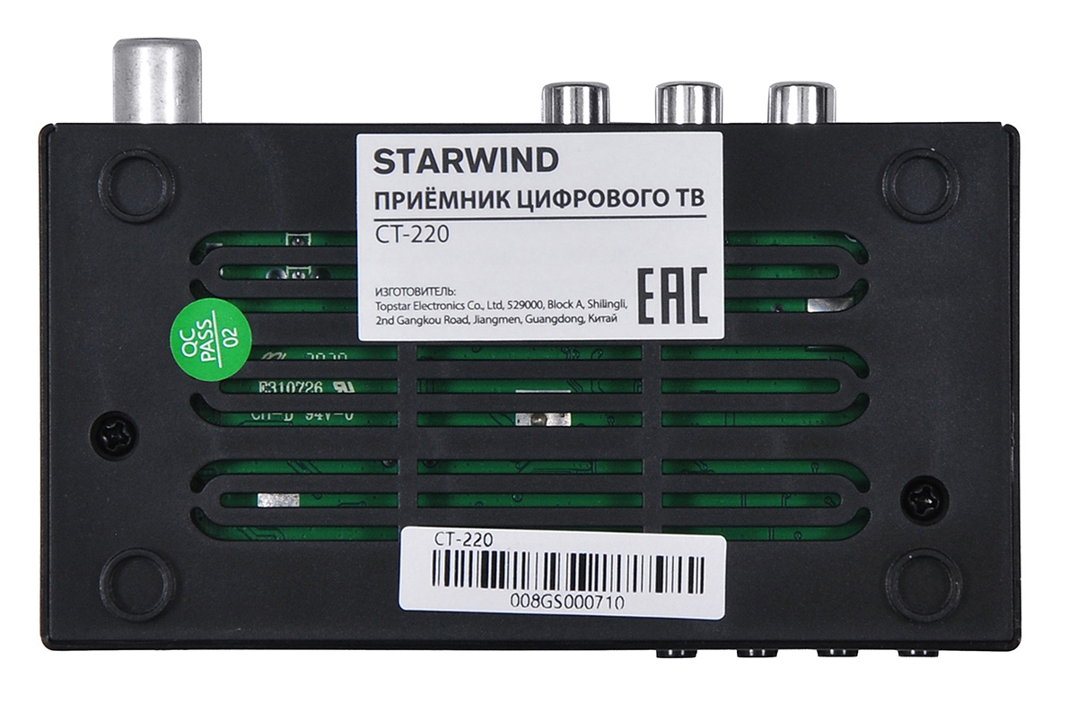 STARWIND CT-220