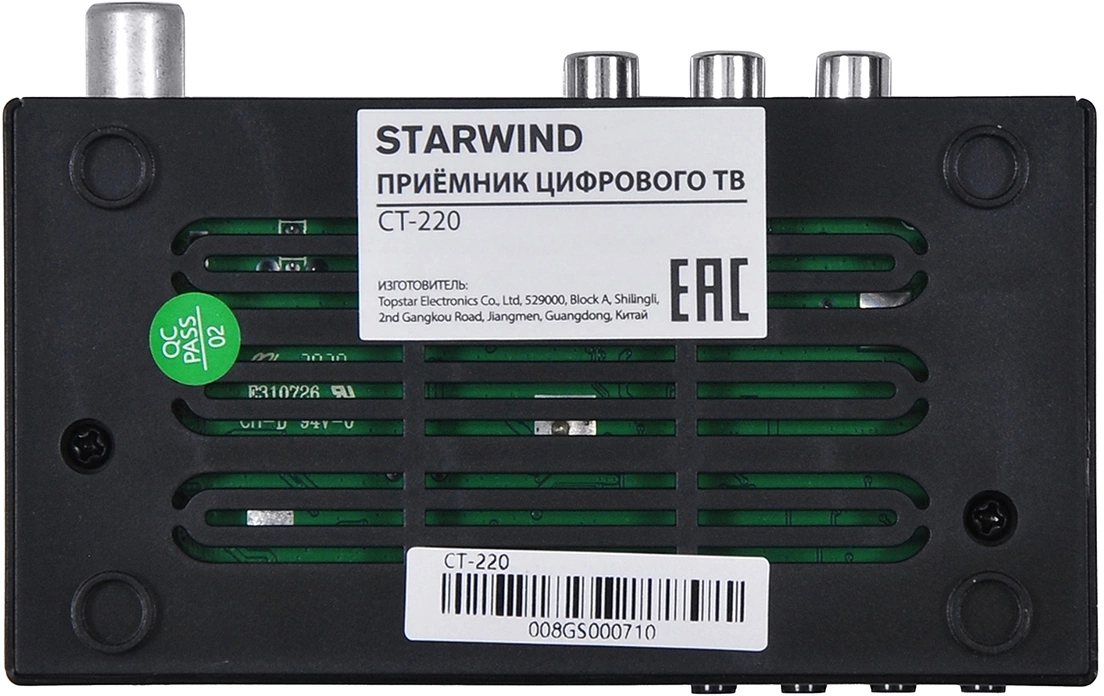 STARWIND CT-220 STARWIND CT-220