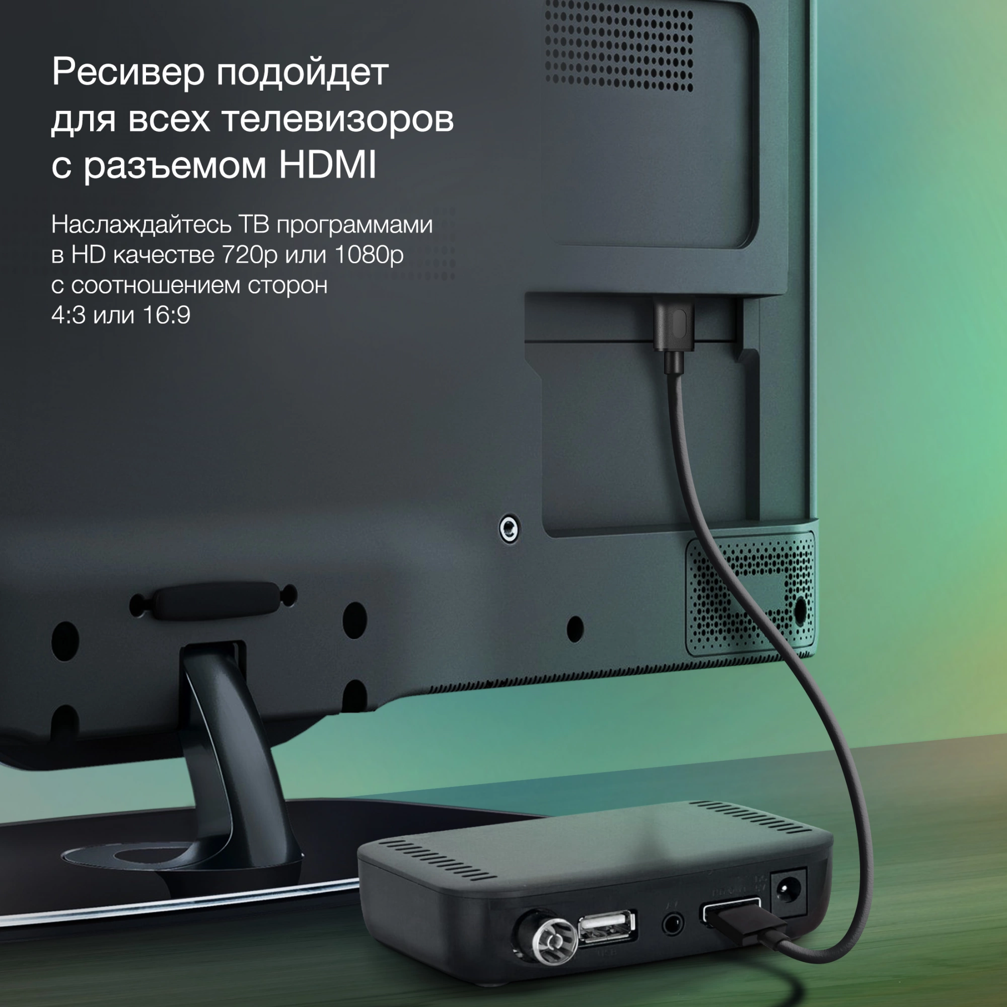 STARWIND CT-160 STARWIND CT-160