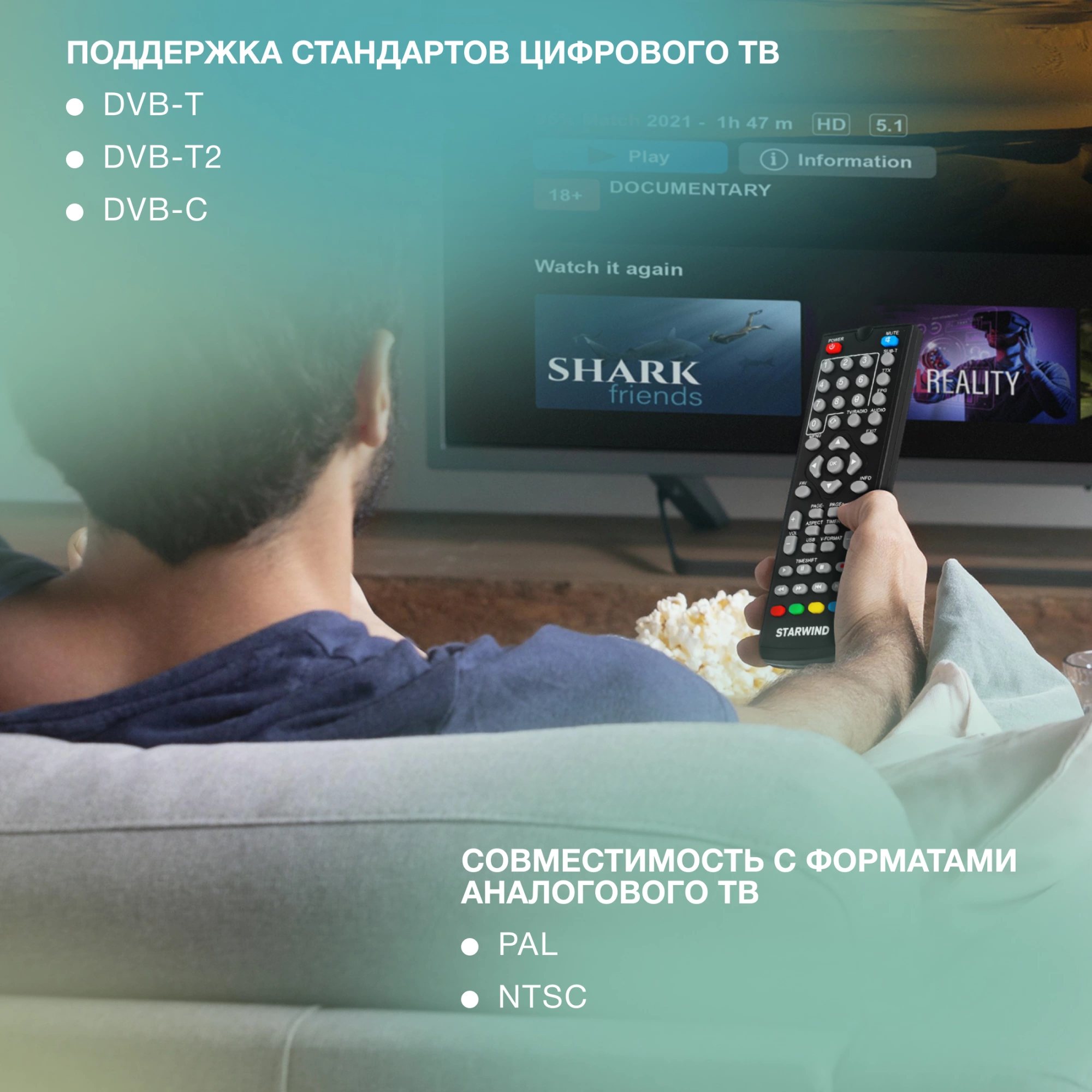 STARWIND CT-160 STARWIND CT-160