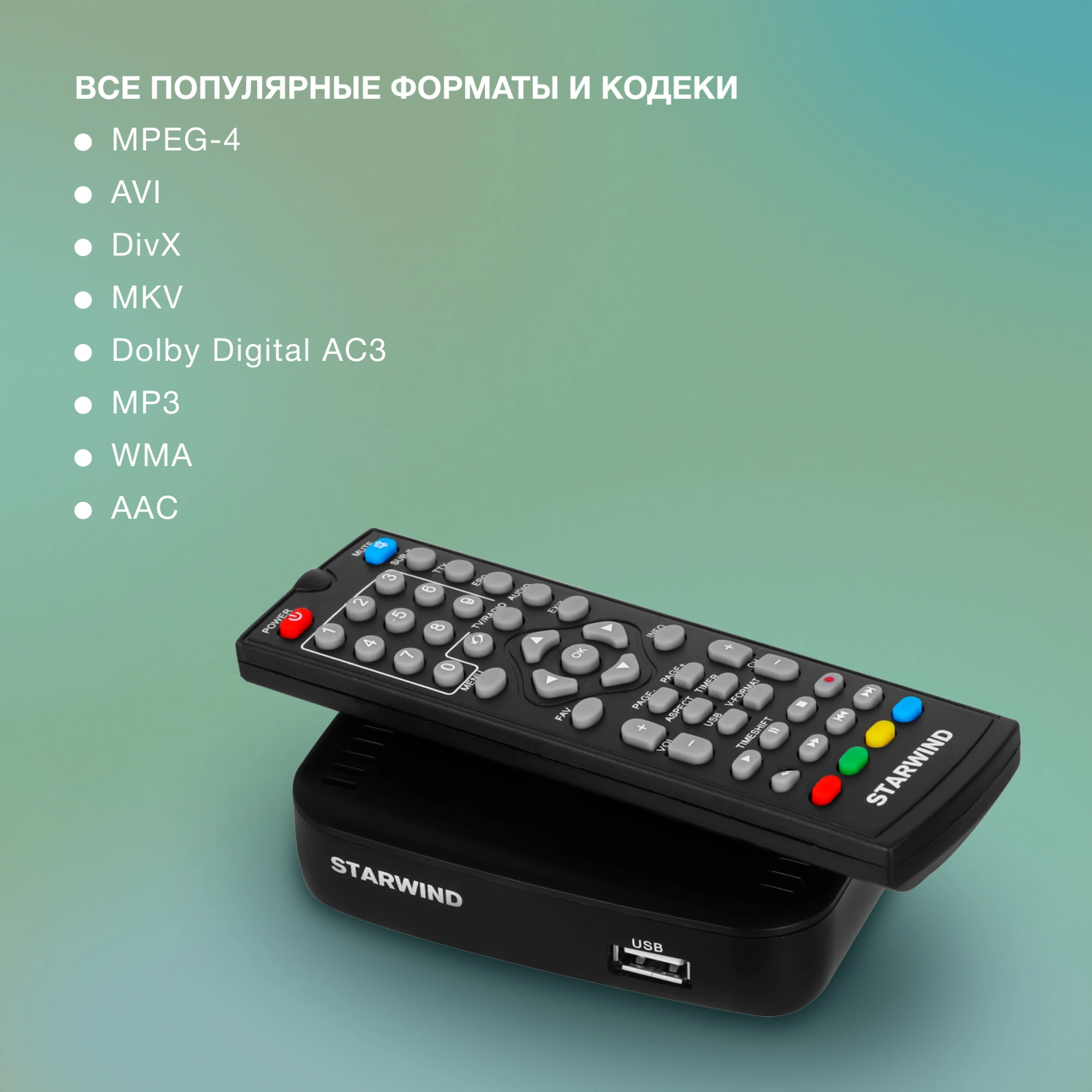 STARWIND CT-160 STARWIND CT-160