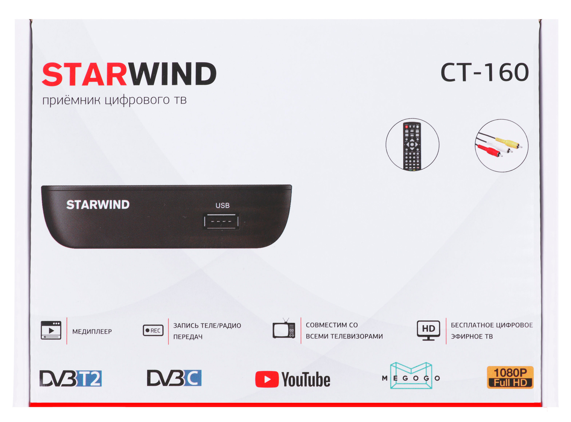 STARWIND CT-160