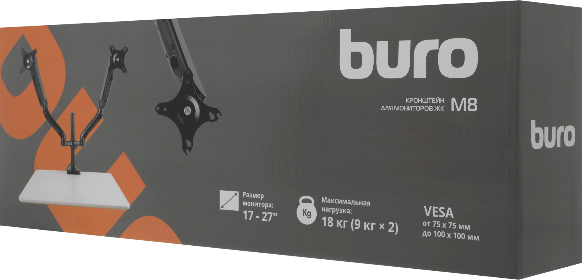 Кронштейн для мониторов  Buro M8 черный  17"-27" макс.9кг крепление к столешнице