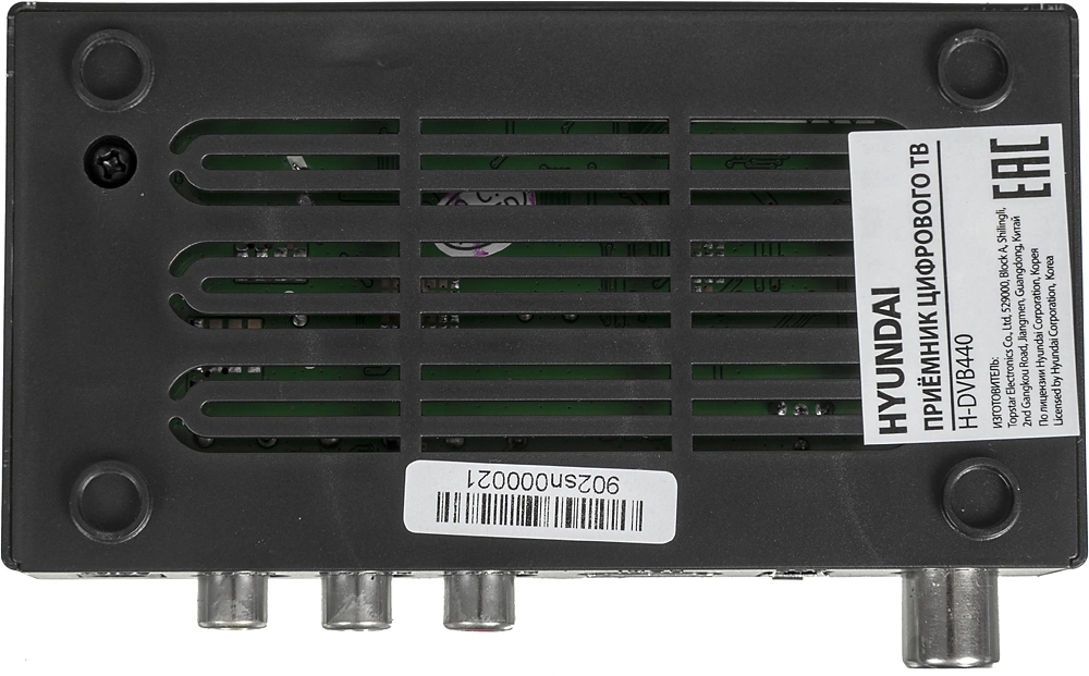Ресивер DVB-T2 Hyundai H-DVB440 черный