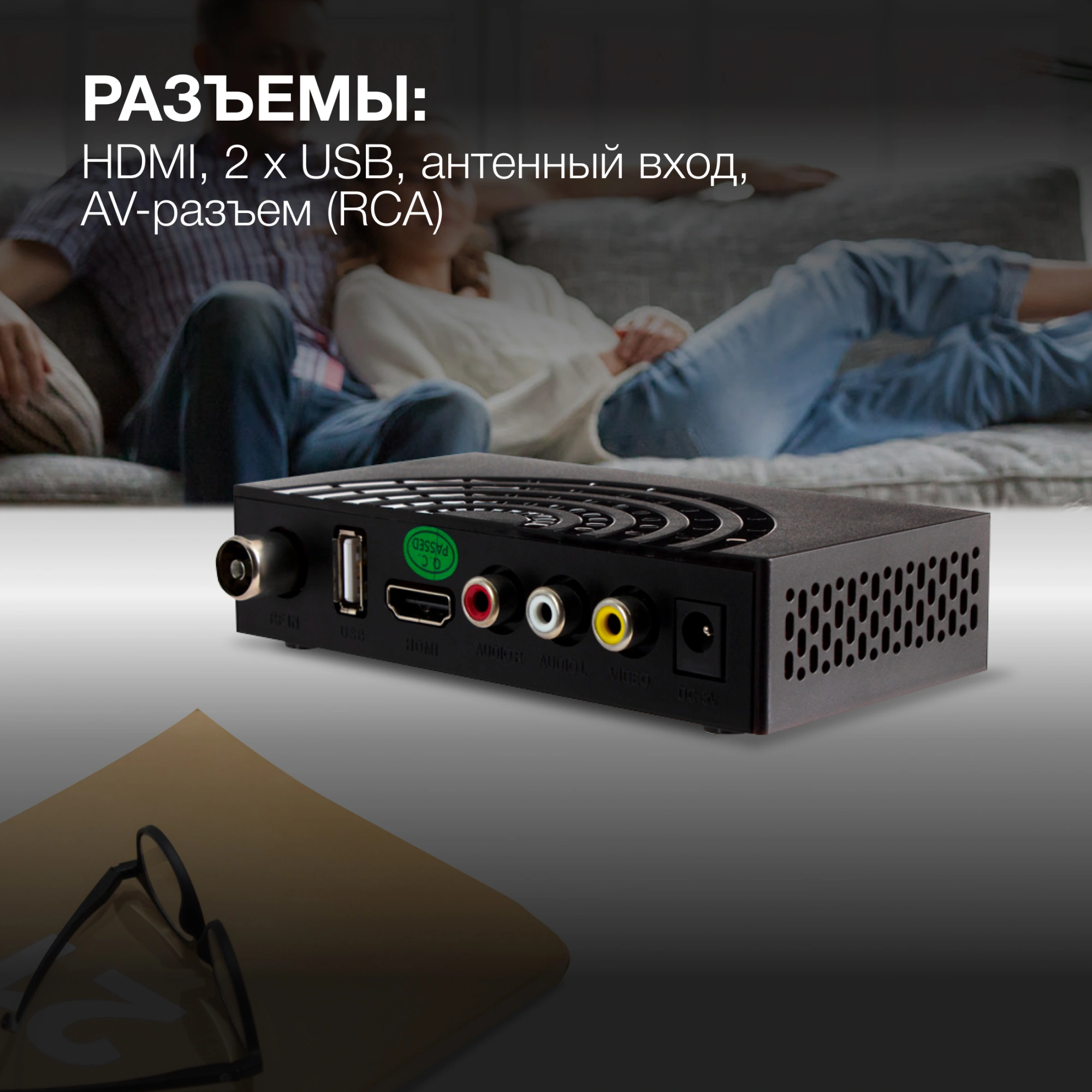 Ресивер DVB-T2 Hyundai H-DVB440 черный