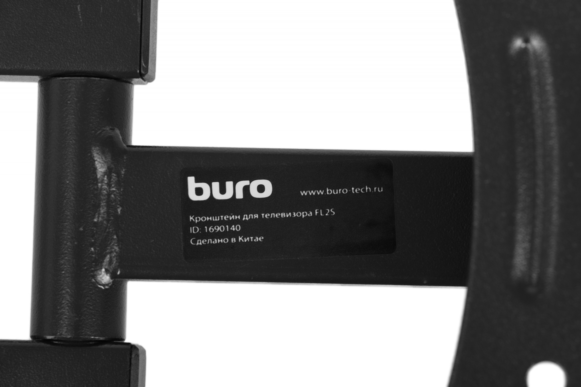 Кронштейн для телевизора Buro FL2S, 15-29&quot;, настенный, поворотно-выдвижной и наклонный, черный [bm13a71ts3]