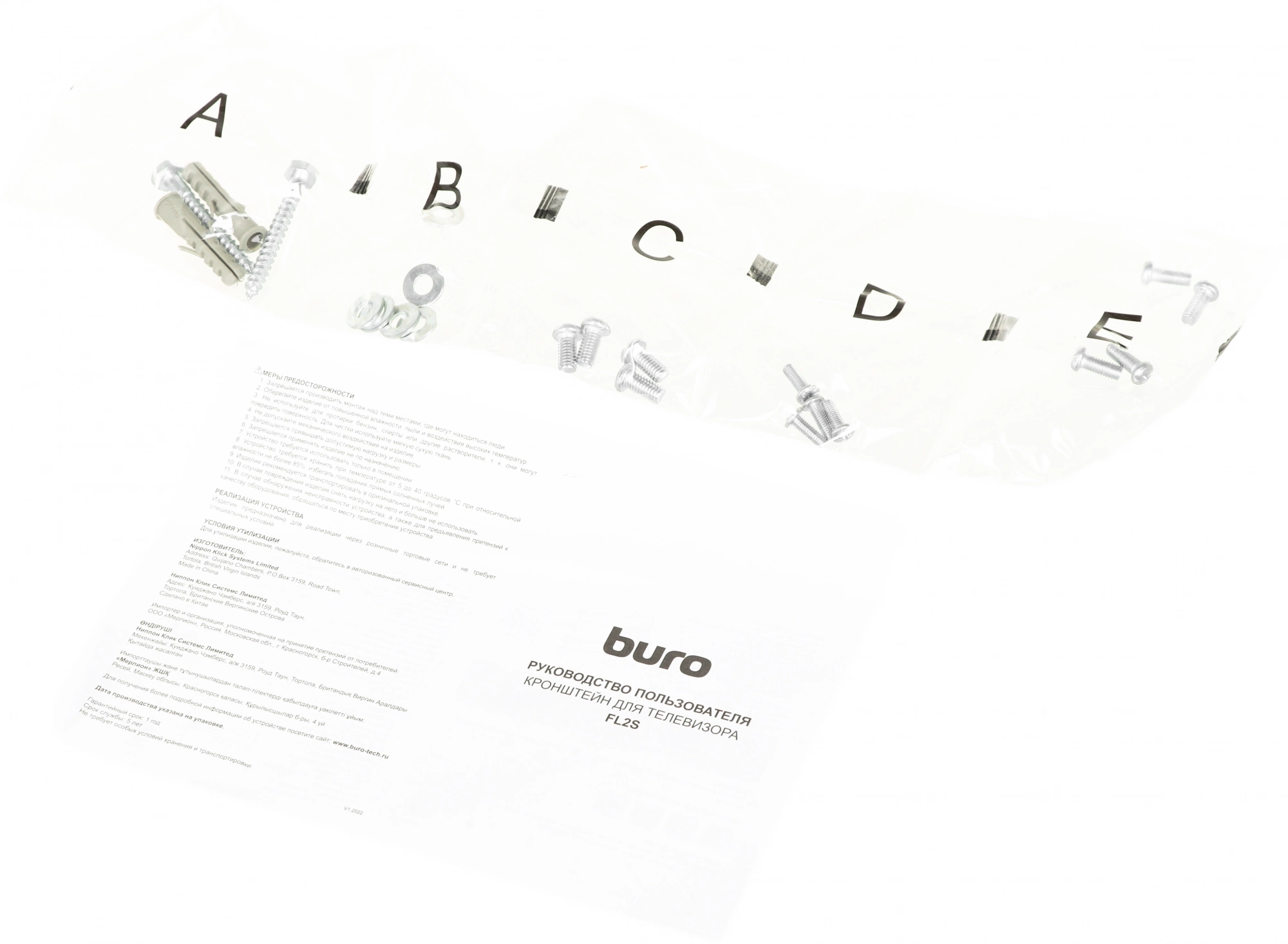 Кронштейн для телевизора Buro FL2S, 15-29", настенный, поворотно-выдвижной и наклонный, черный [bm13a71ts3]