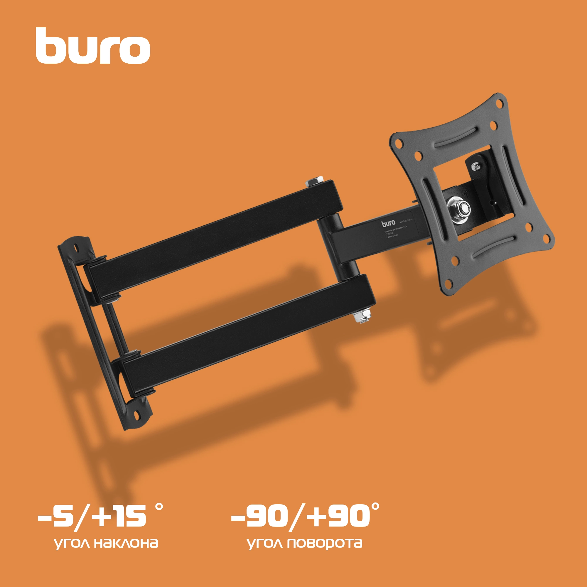 Кронштейн для телевизора Buro FL2S, 15-29", настенный, поворотно-выдвижной и наклонный, черный [bm13a71ts3]