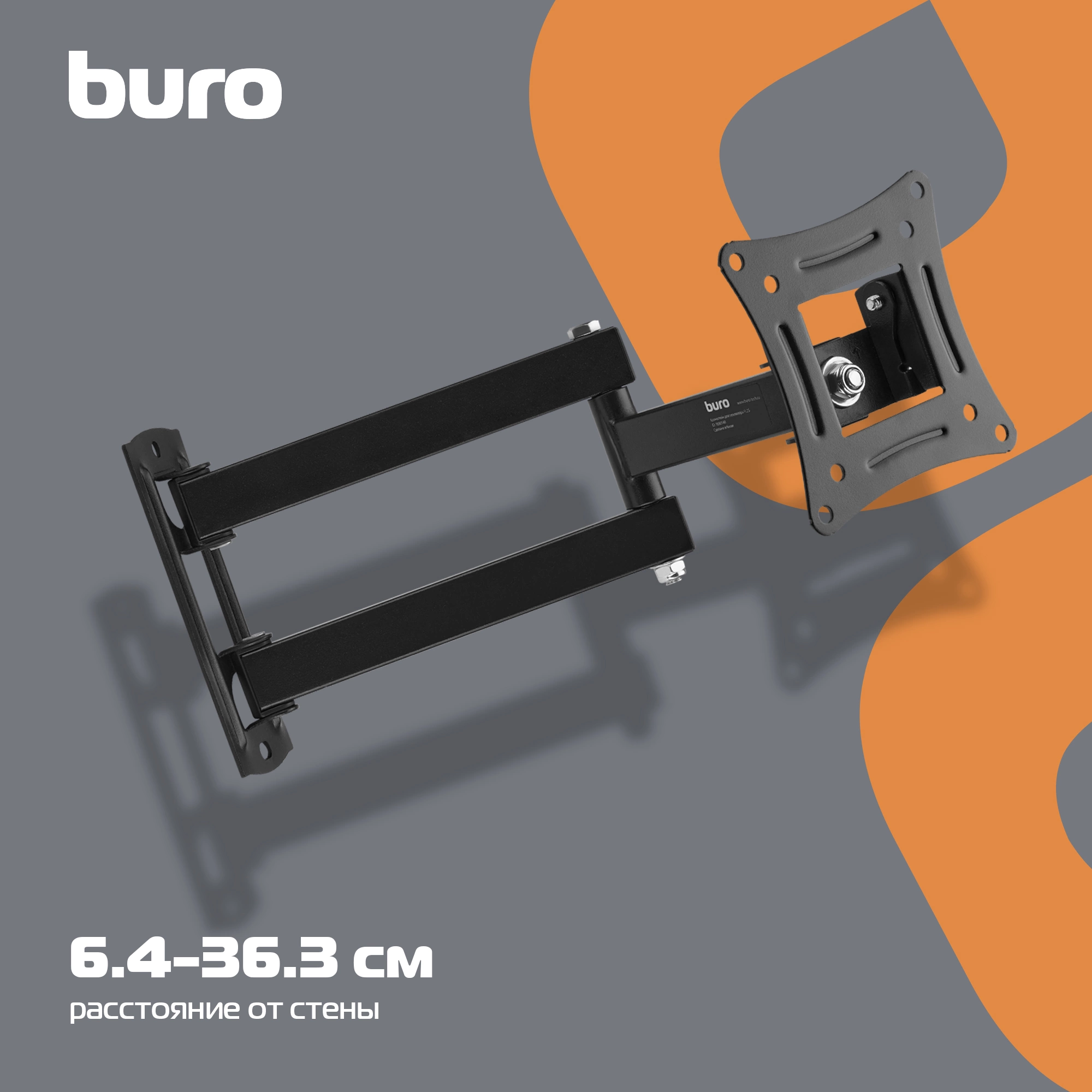 Кронштейн для телевизора Buro FL2S, 15-29", настенный, поворотно-выдвижной и наклонный, черный [bm13a71ts3]