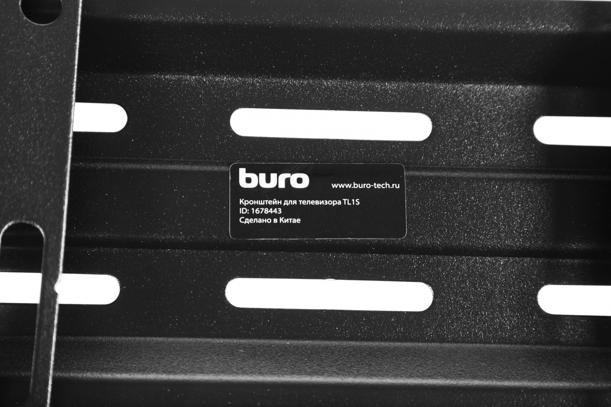 BURO BM25A52TF0