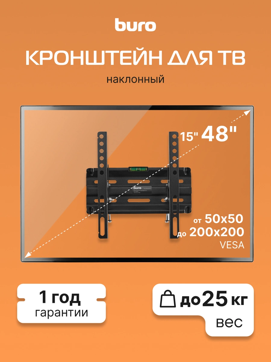 BURO BM25A52TF0
