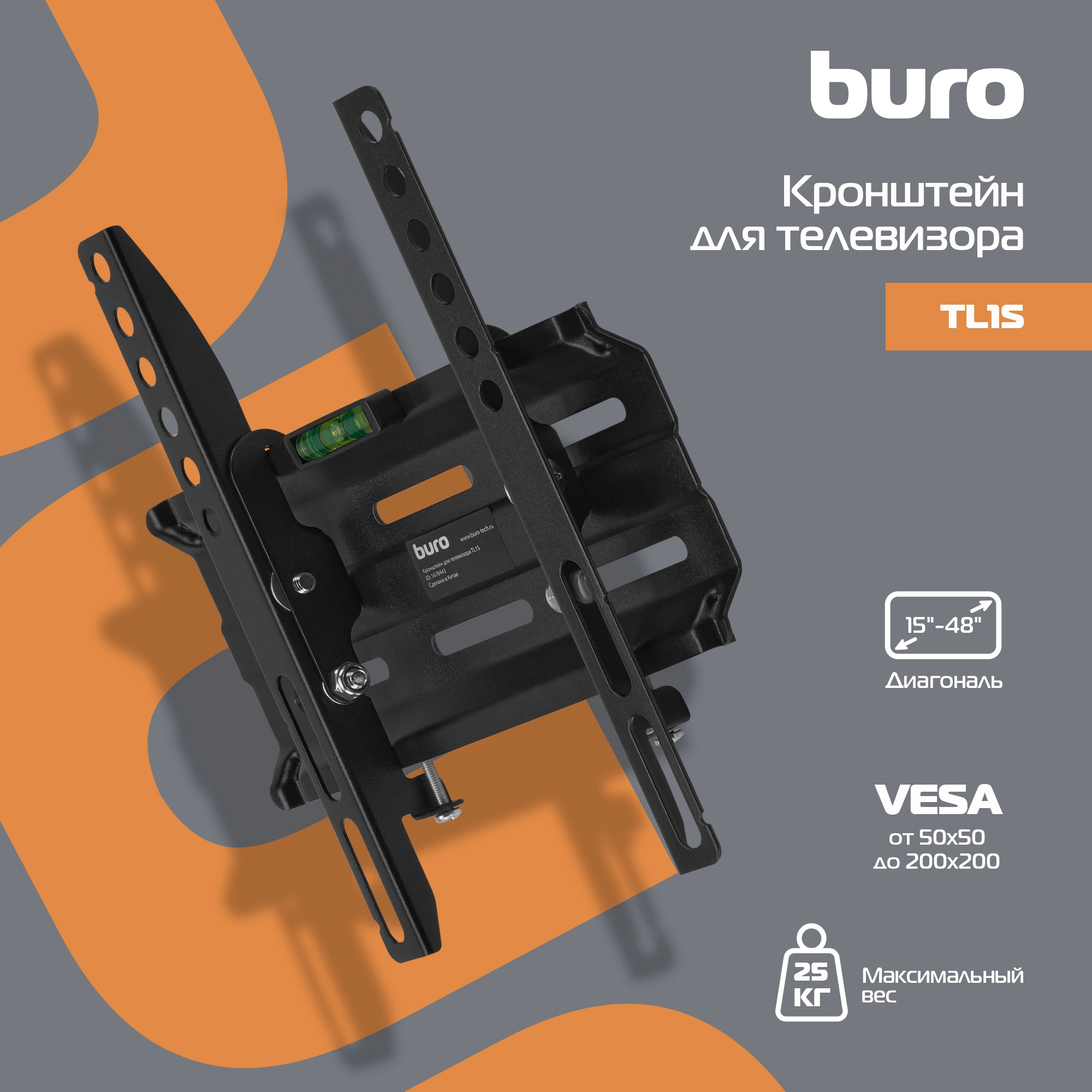 BURO BM25A52TF0