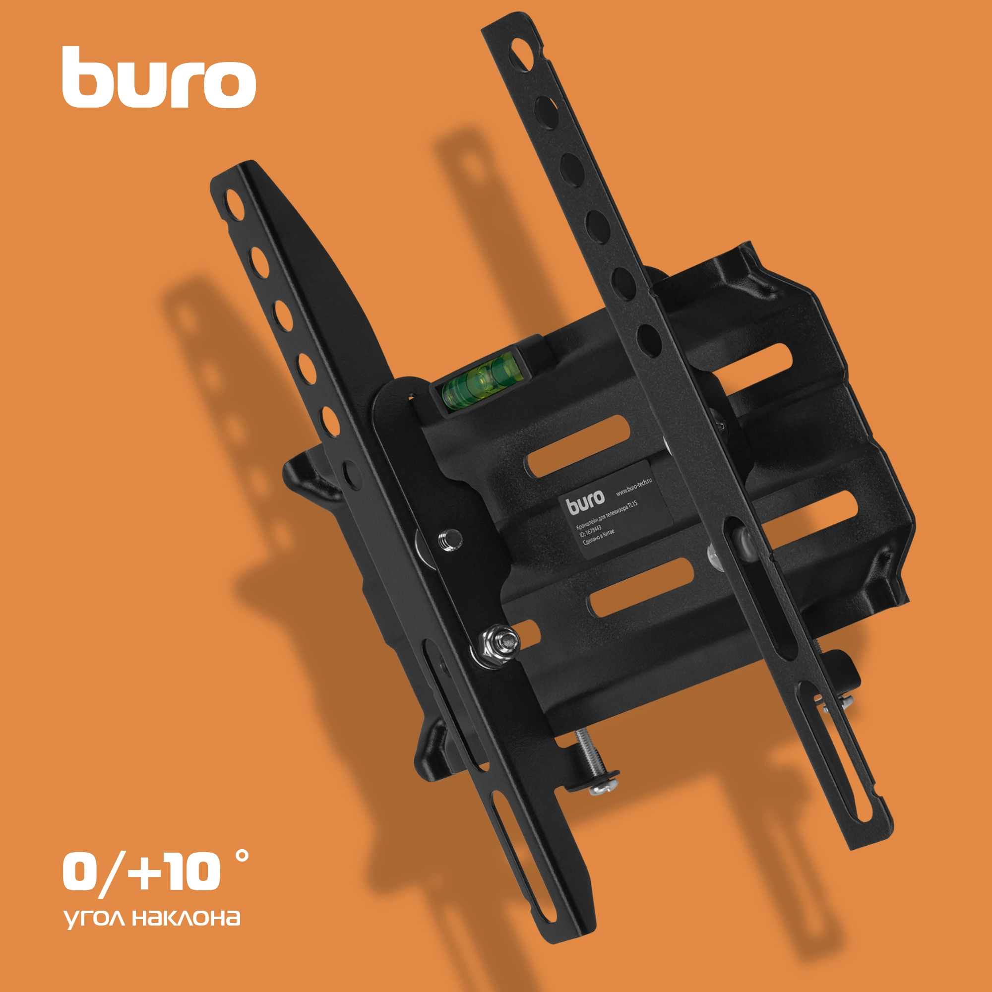 BURO BM25A52TF0