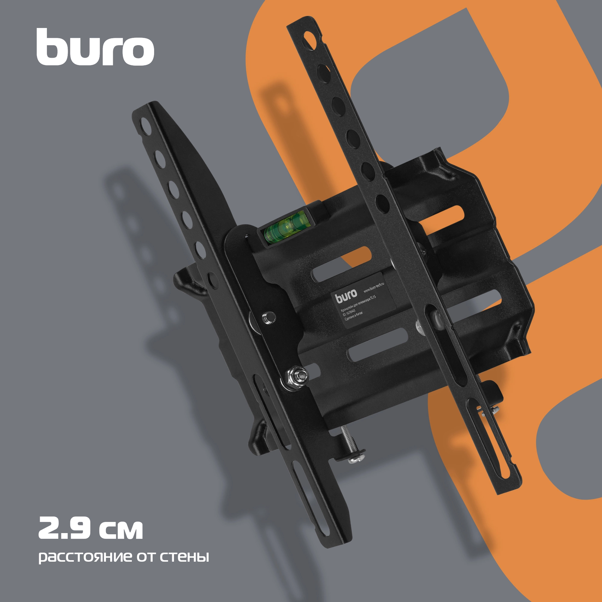 BURO BM25A52TF0