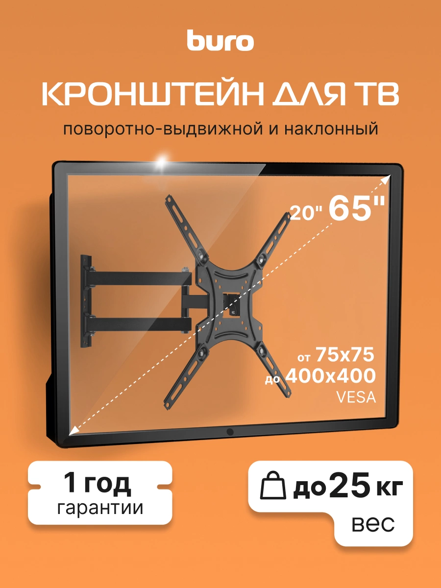 BURO BM25A74TS3 BURO BM25A74TS3