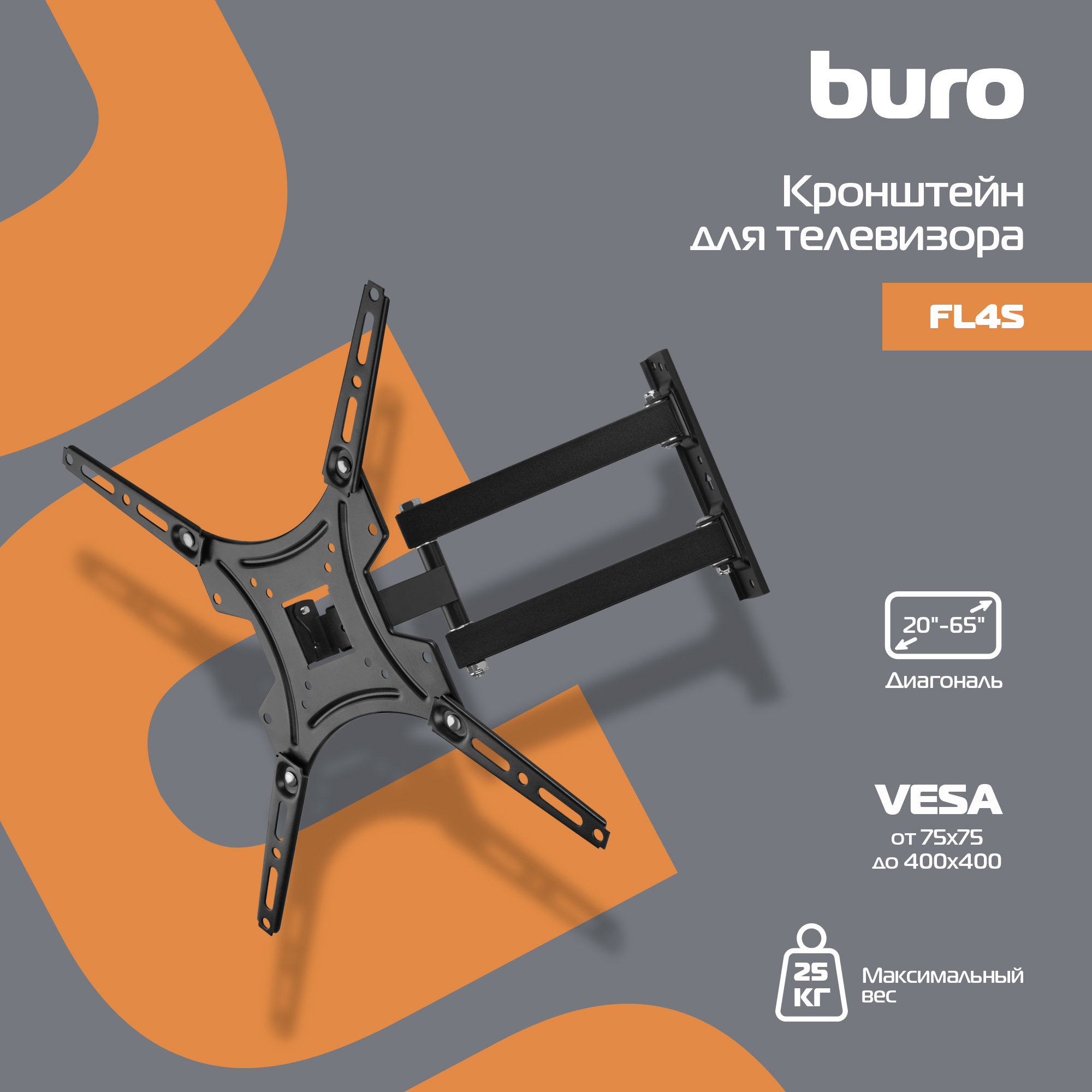 BURO BM25A74TS3