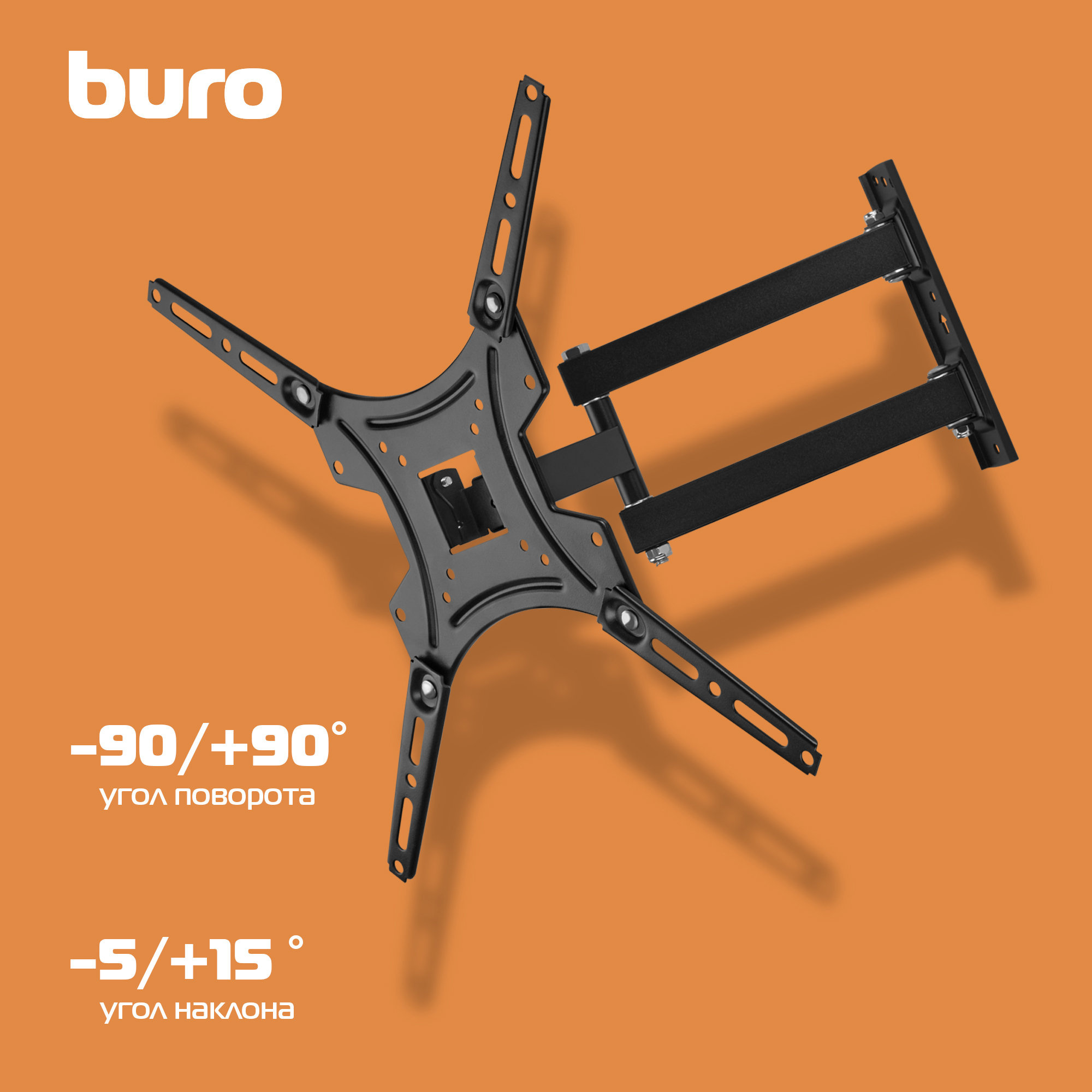 BURO BM25A74TS3
