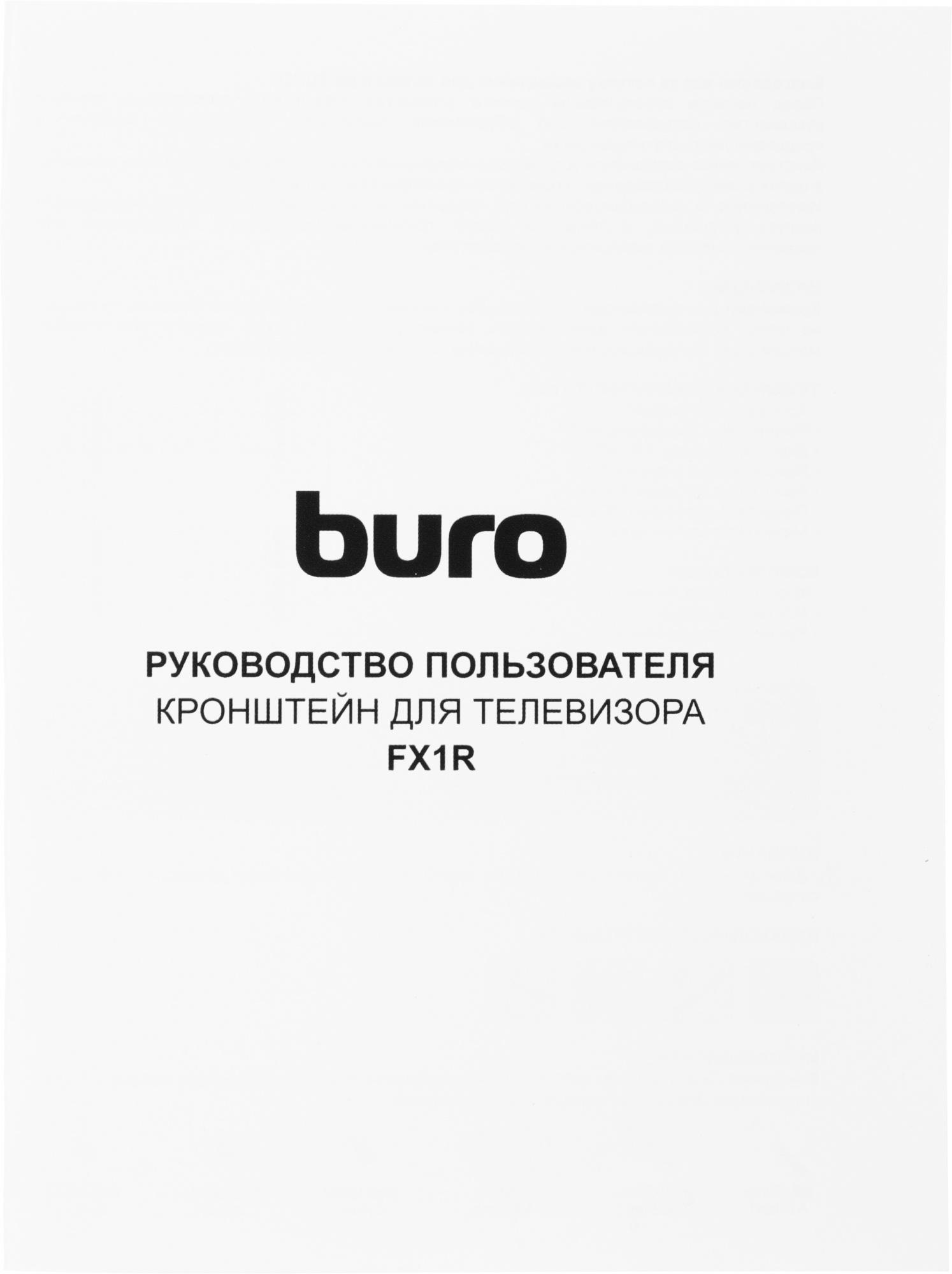 BURO BM20A52FF0
