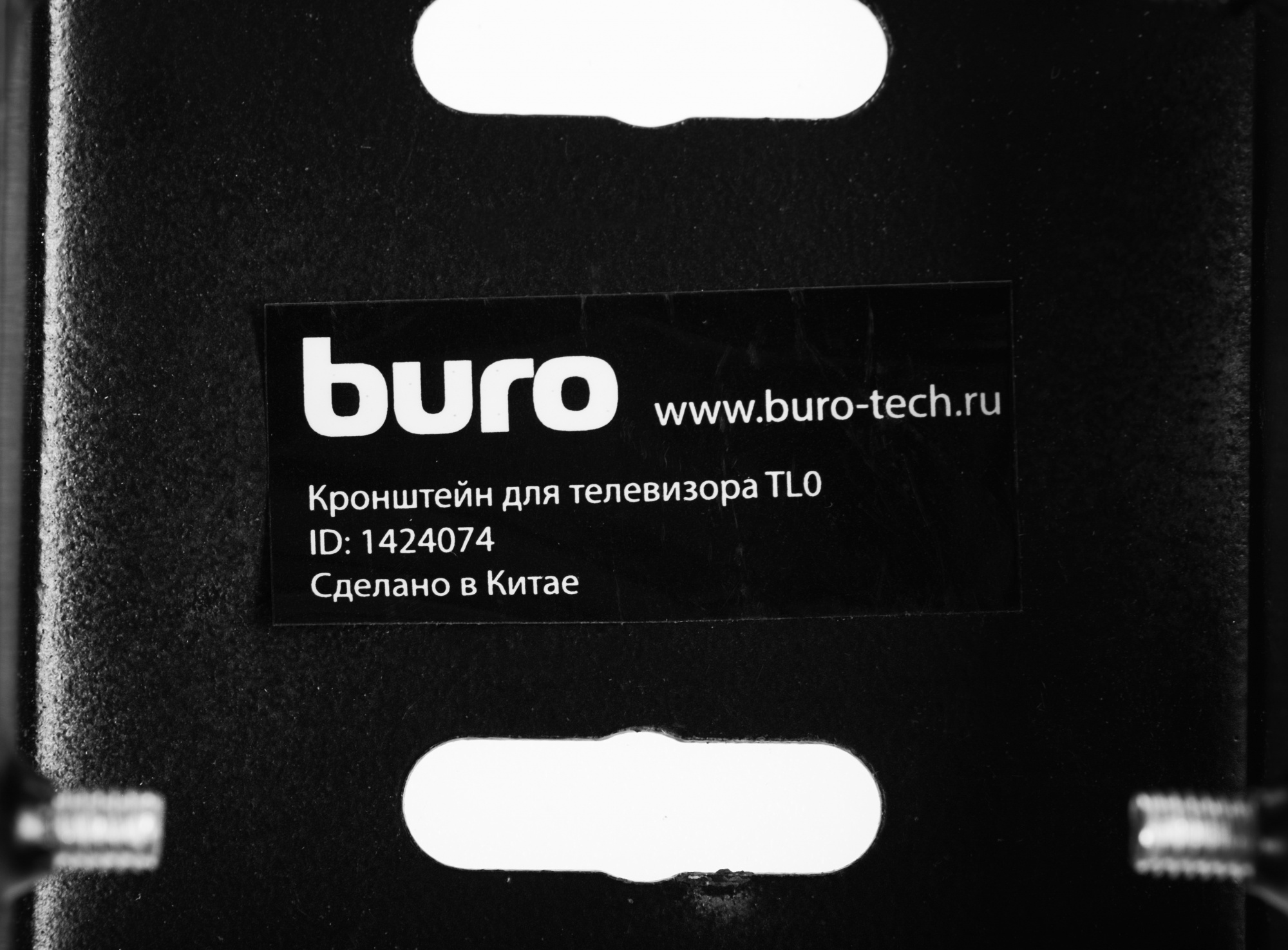 BURO BM20A71TF0