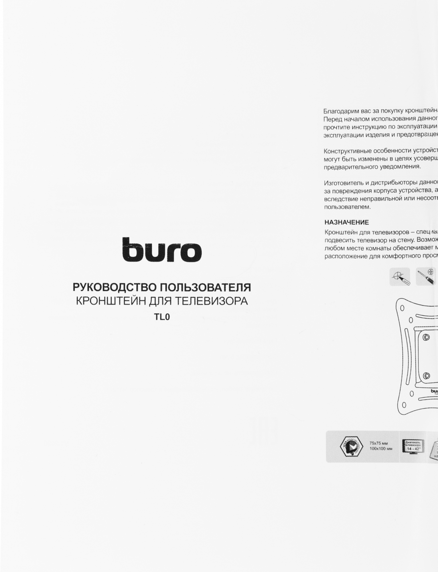 BURO BM20A71TF0