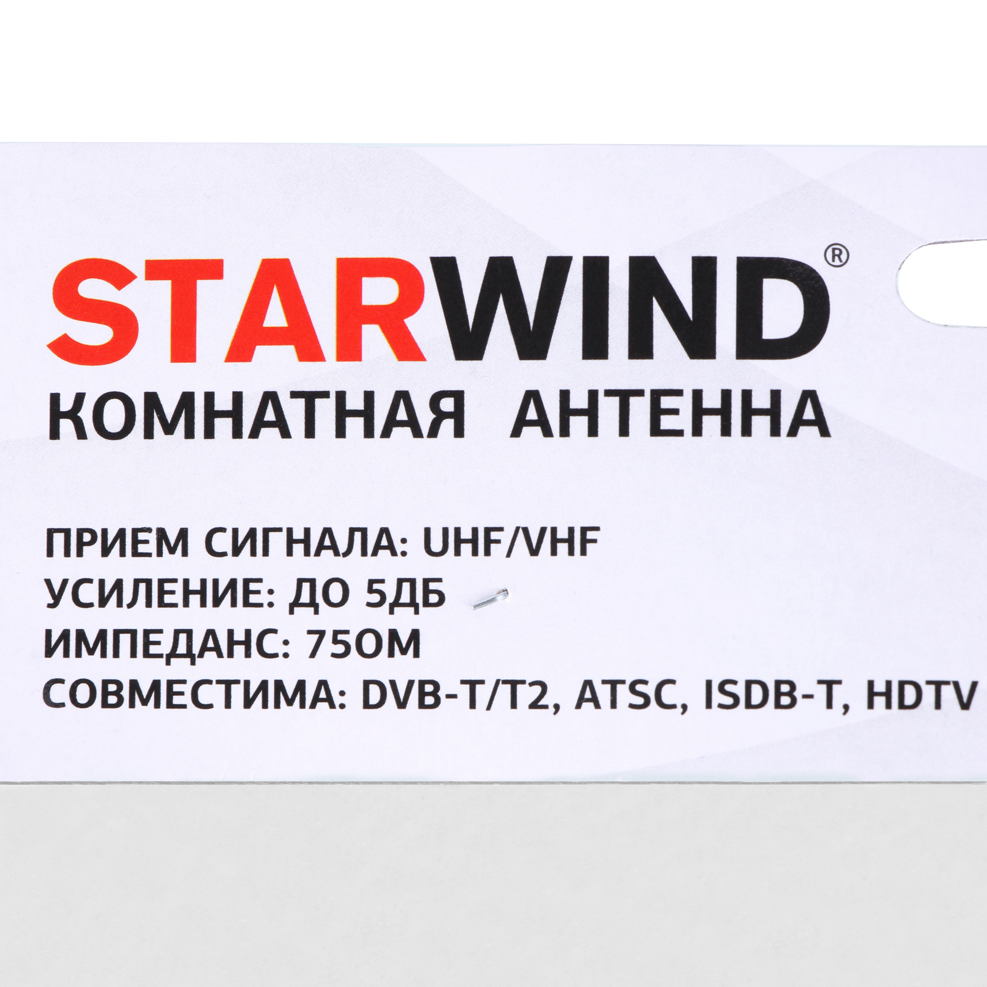 STARWIND CA-100