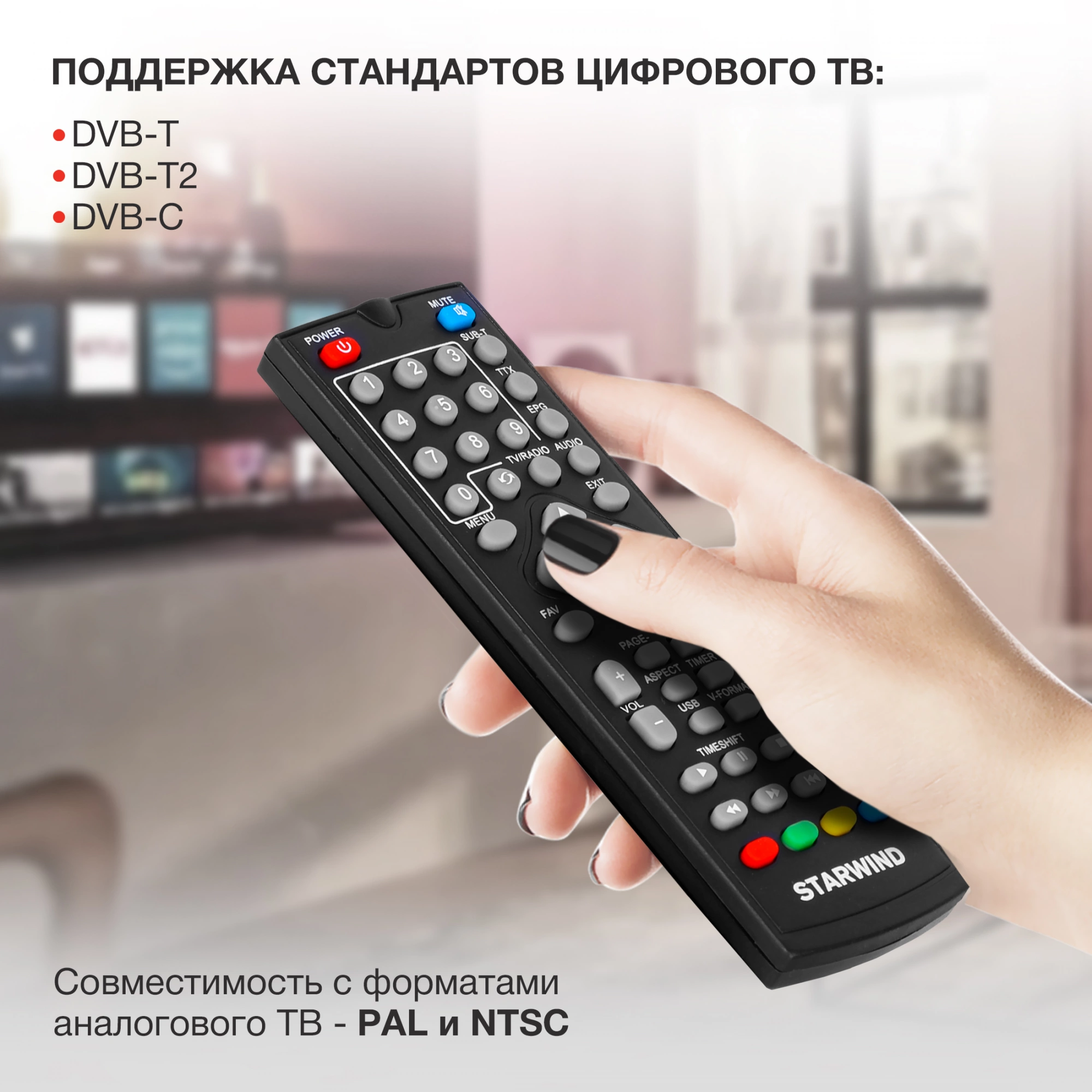 STARWIND CT-140 STARWIND CT-140