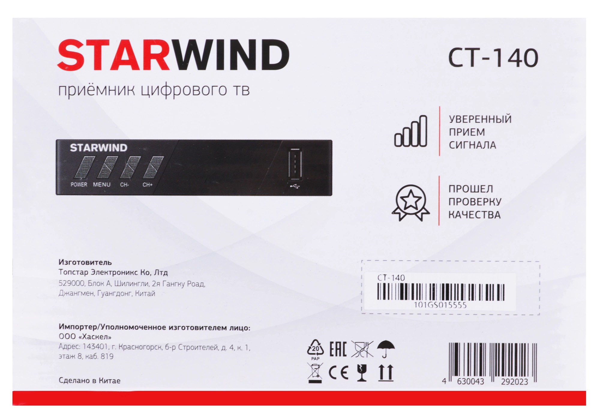 STARWIND CT-140 STARWIND CT-140