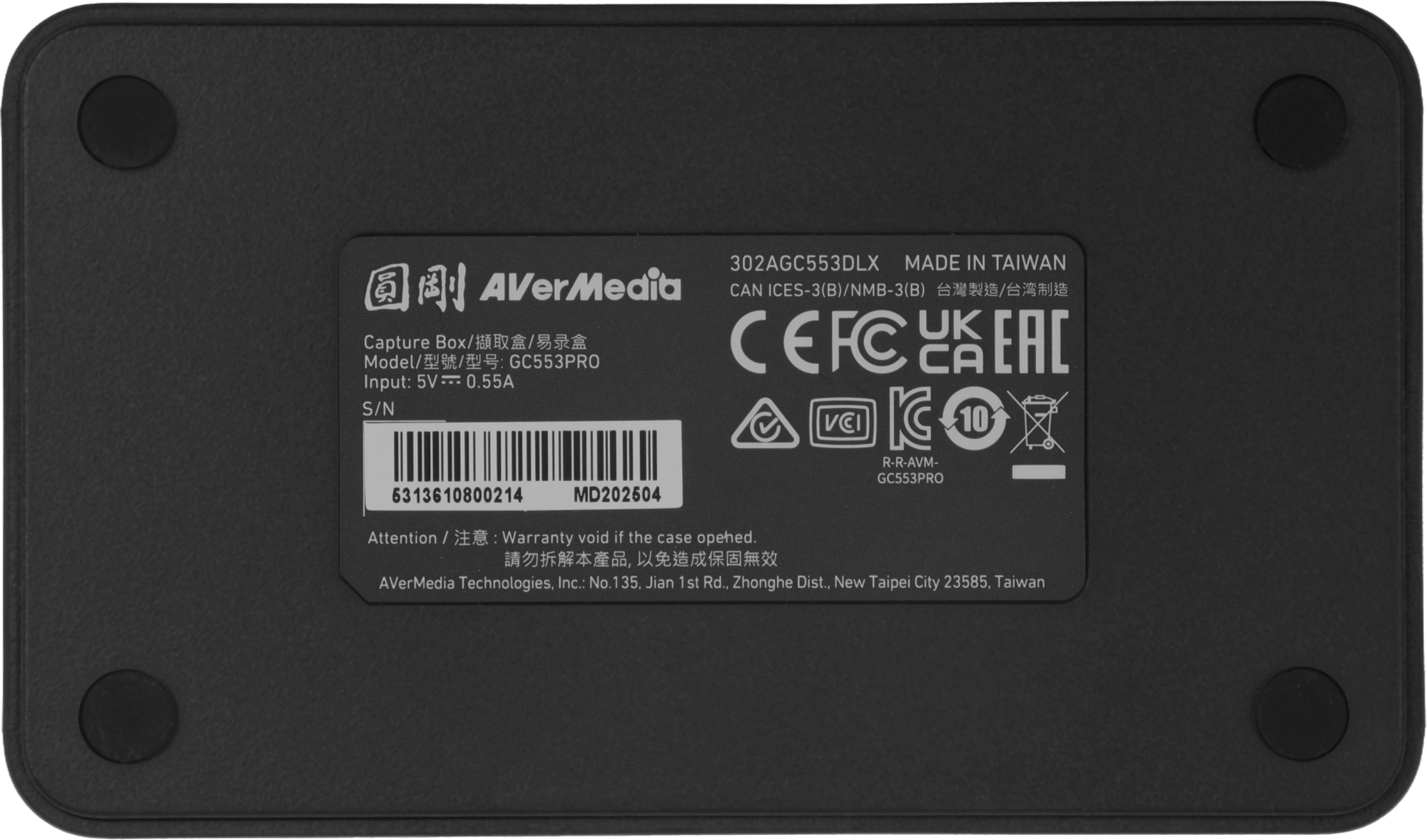 AVERMEDIA LIVE GAMER ULTRA S