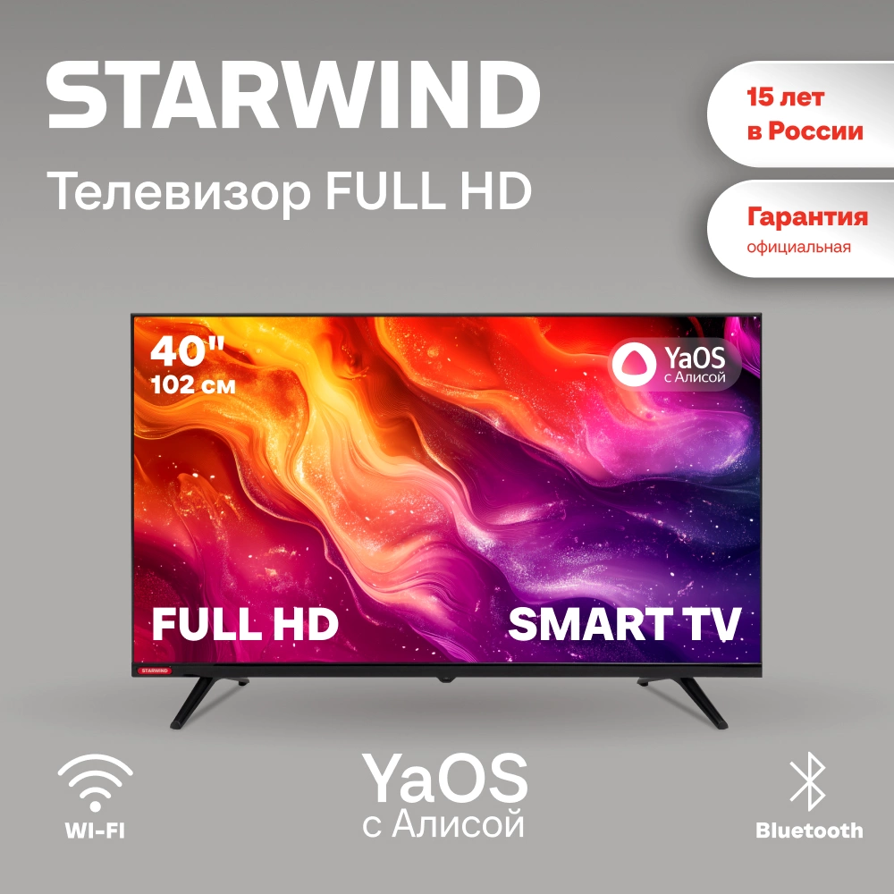 Телевизор 40" Starwind SW-LED40SG300 черный