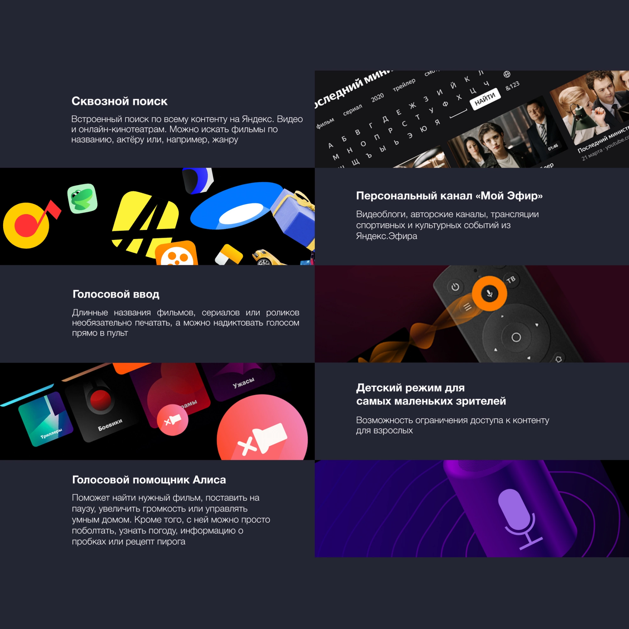 Телевизор 40" Starwind SW-LED40SG300 черный