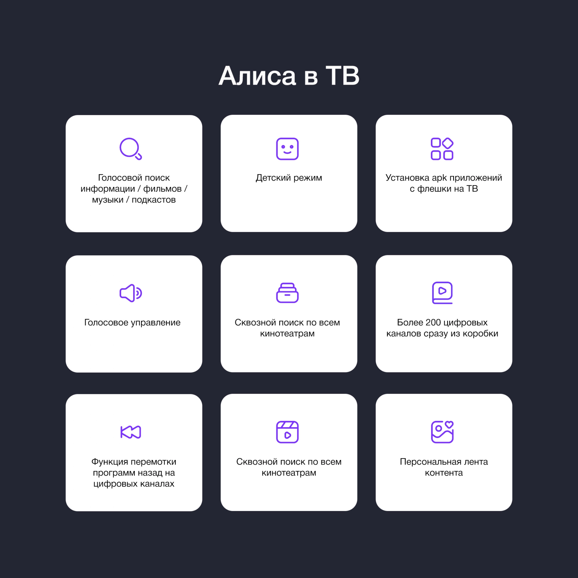 Телевизор 40" Starwind SW-LED40SG300 черный