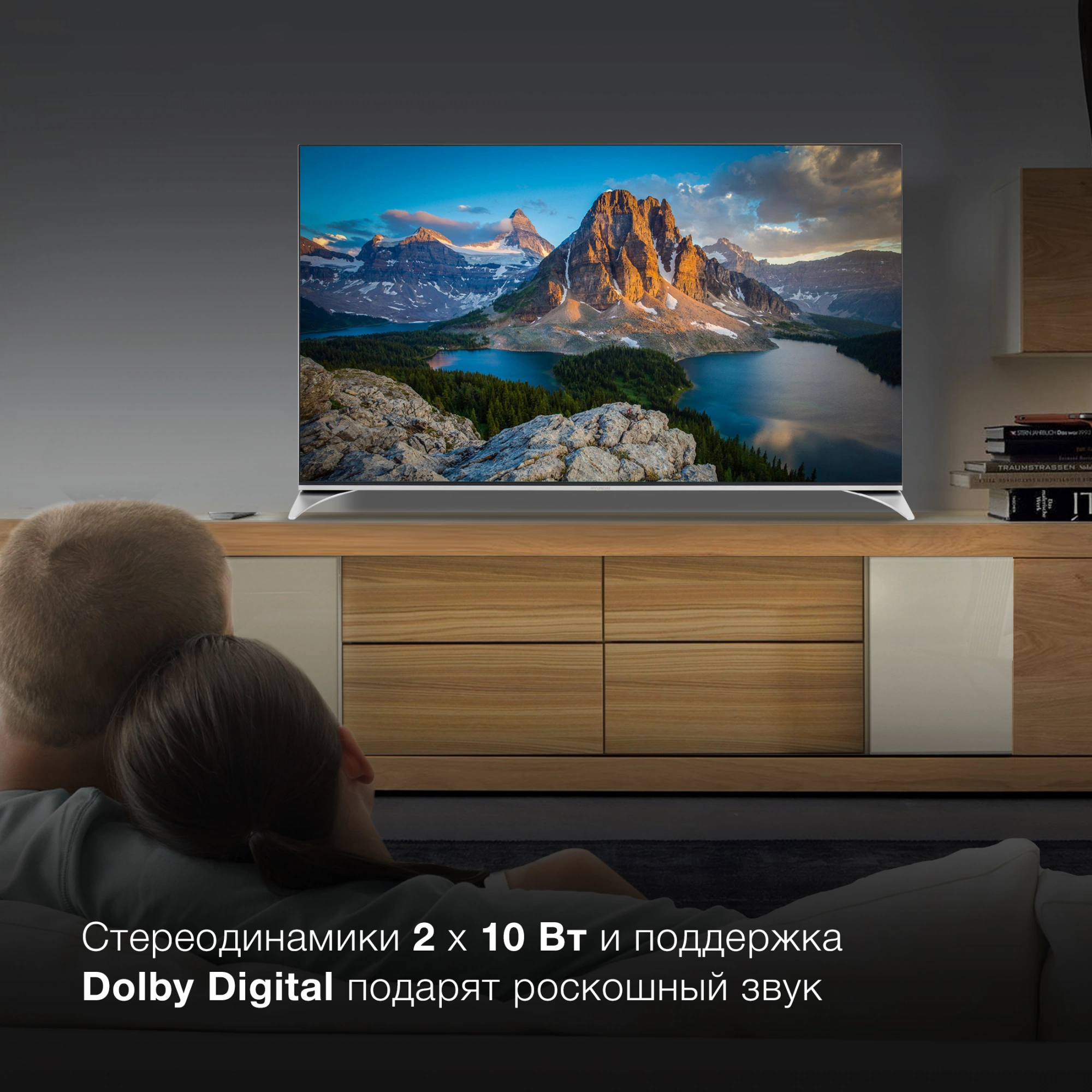 HYUNDAI H-LED50QBU7500