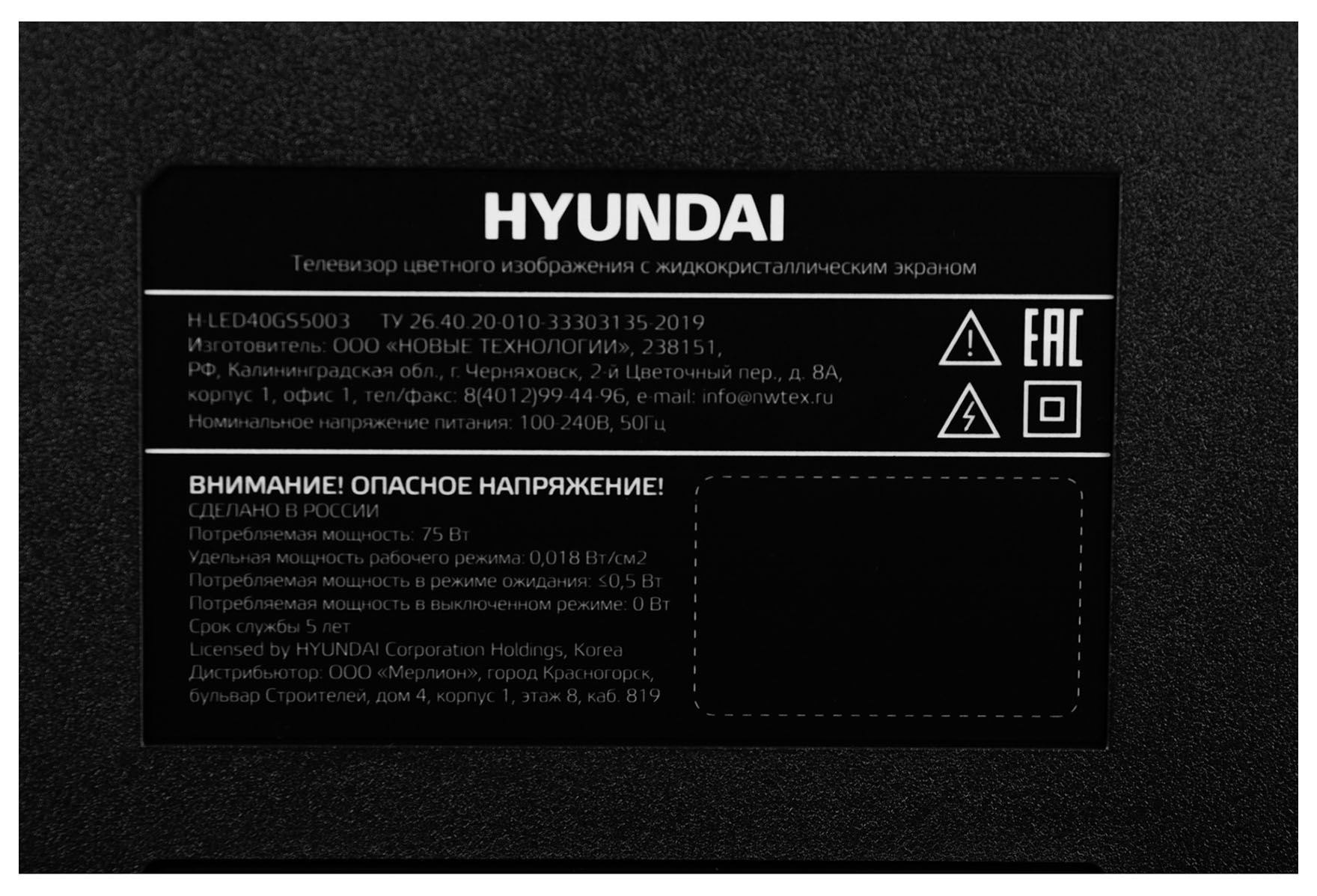 HYUNDAI H-LED40BS5003