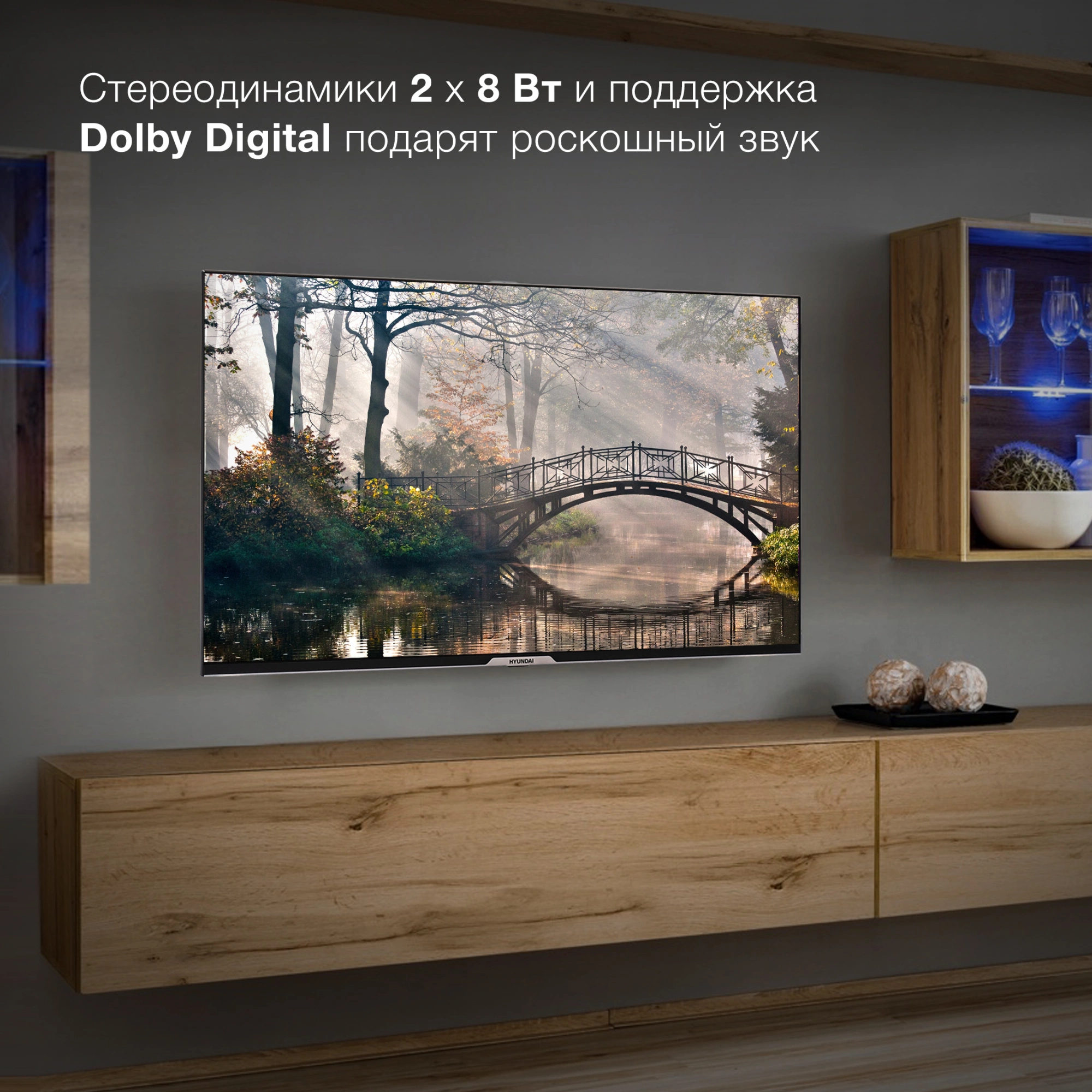 HYUNDAI H-LED43BU7003