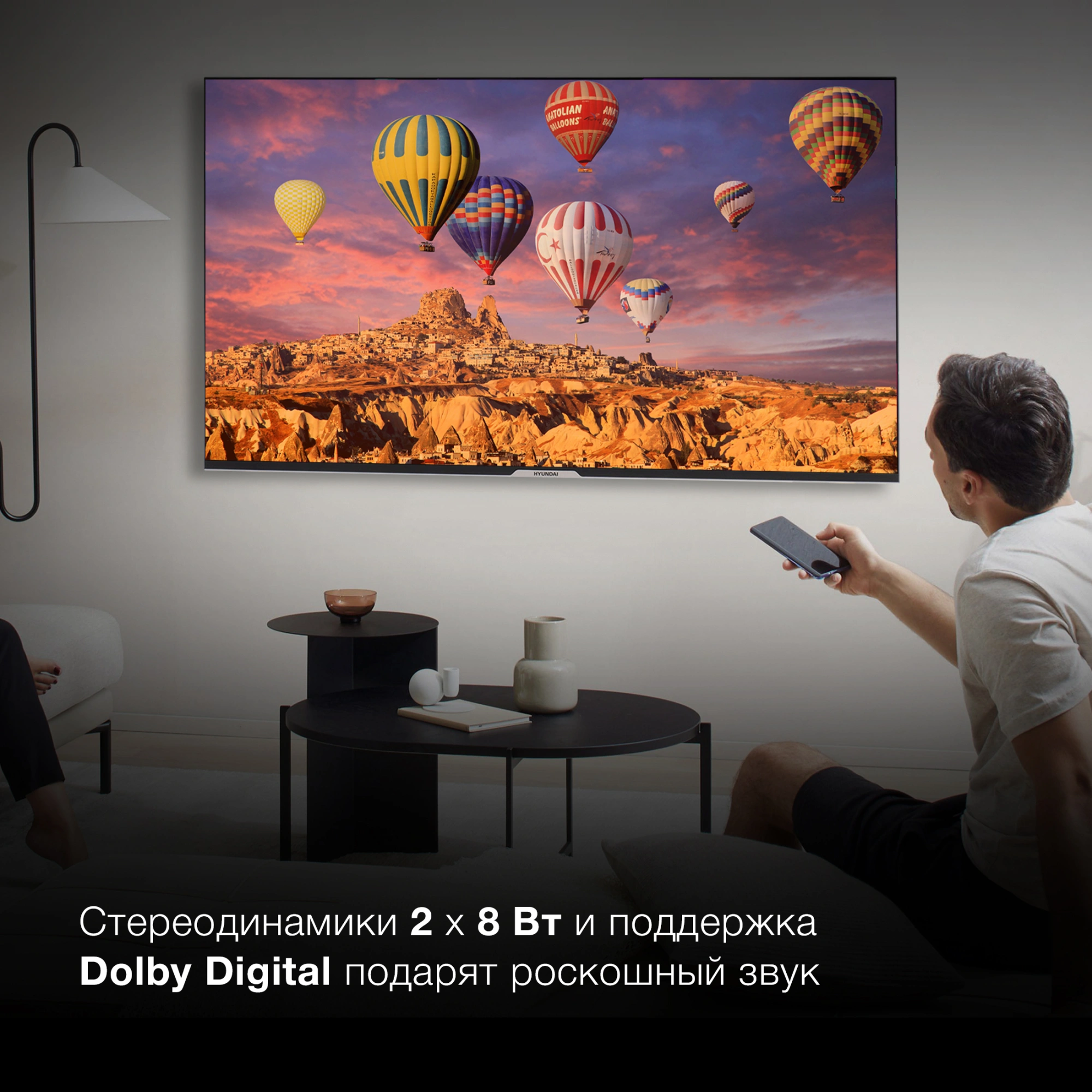 HYUNDAI H-LED55BU7003