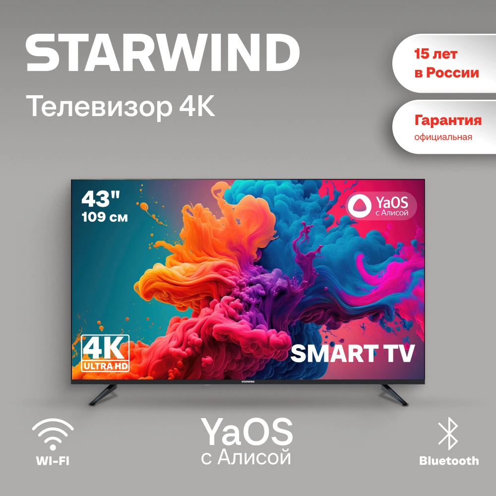 STARWIND SW-LED43UG403 STARWIND SW-LED43UG403