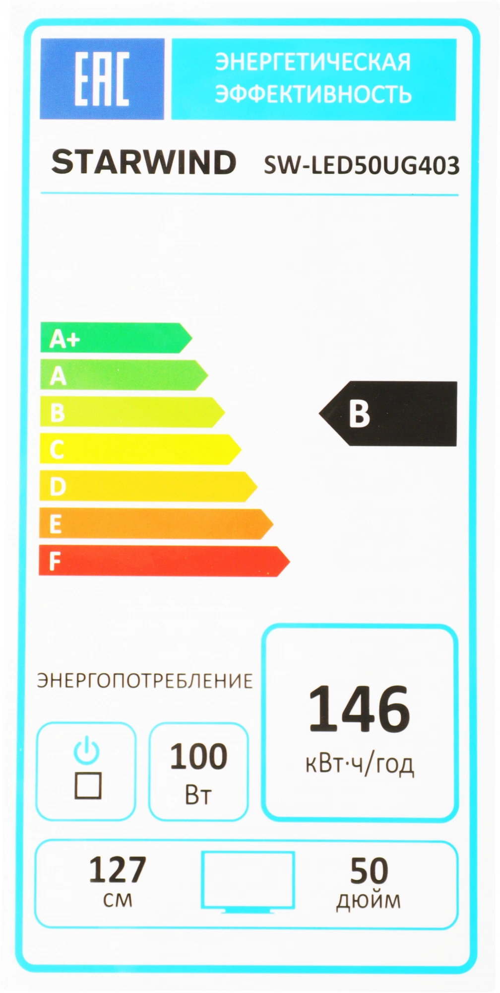 Starwind 50" SW-LED50UG403 Яндекс.ТВ Frameless черный 4K Ultra HD 60Hz DVB-T DVB-T2 DVB-C DVB-S DVB-S2 USB WiFi Smart TV Starwind 50" SW-LED50UG403 Яндекс.ТВ Frameless черный 4K Ultra HD 60Hz DVB-T DVB-T2 DVB-C DVB-S DVB-S2 USB WiFi Smart TV